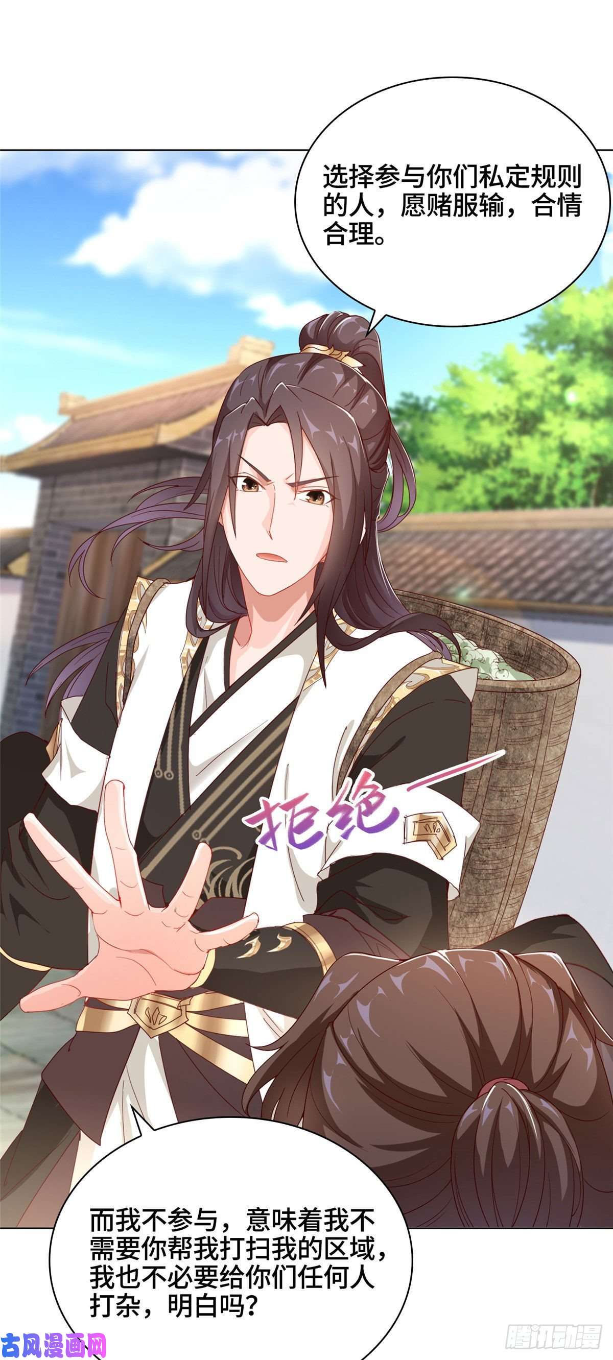 牧龙师08 训练小鳄灵