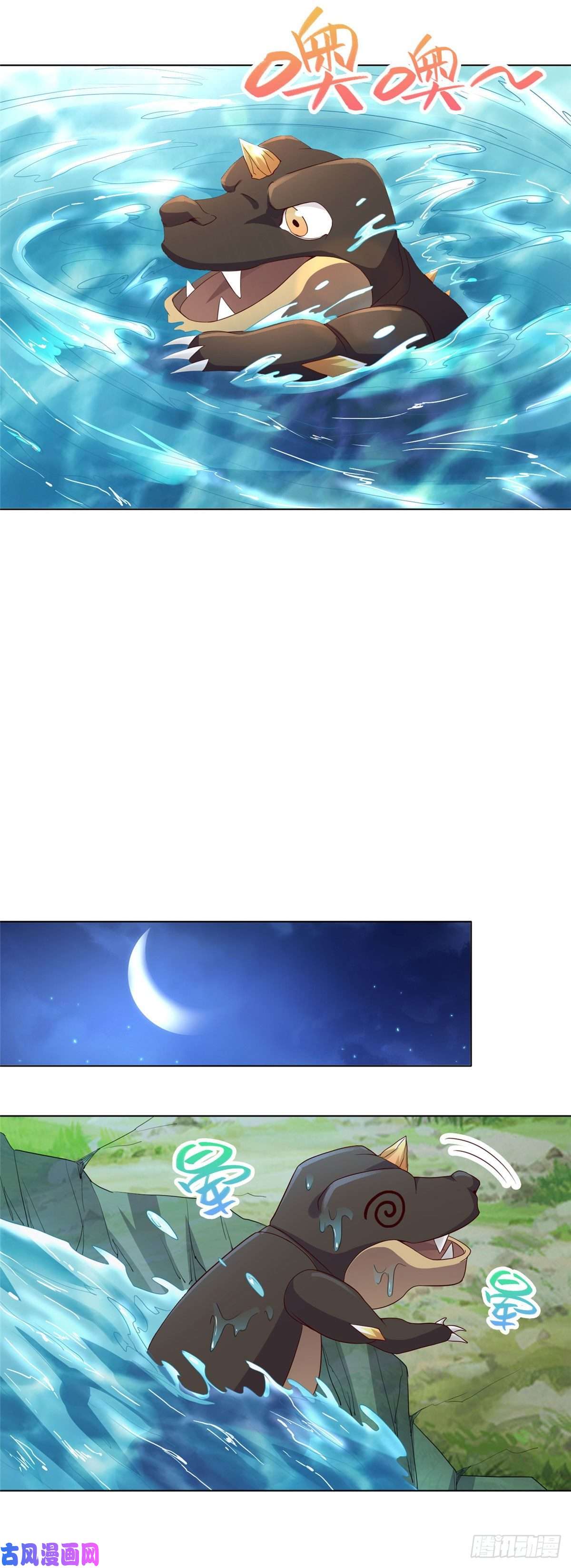 牧龙师08 训练小鳄灵