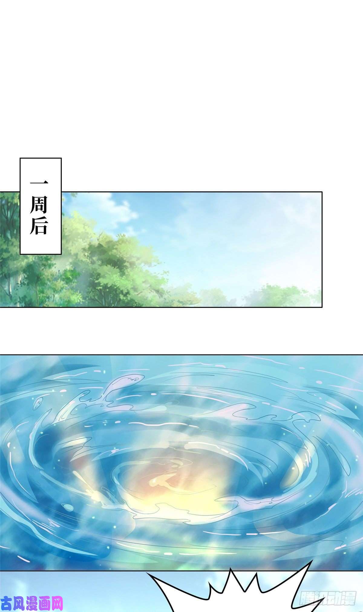 牧龙师08 训练小鳄灵
