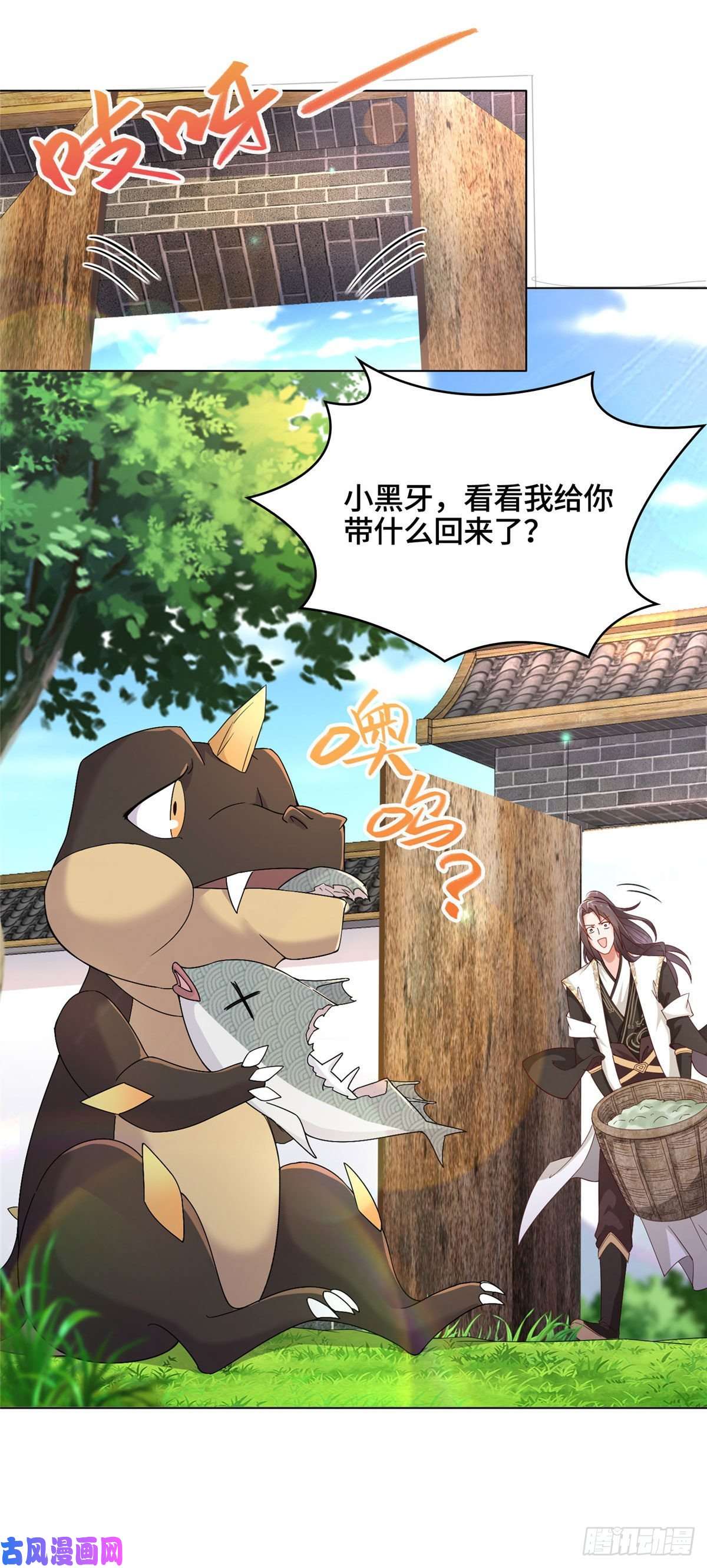 牧龙师08 训练小鳄灵