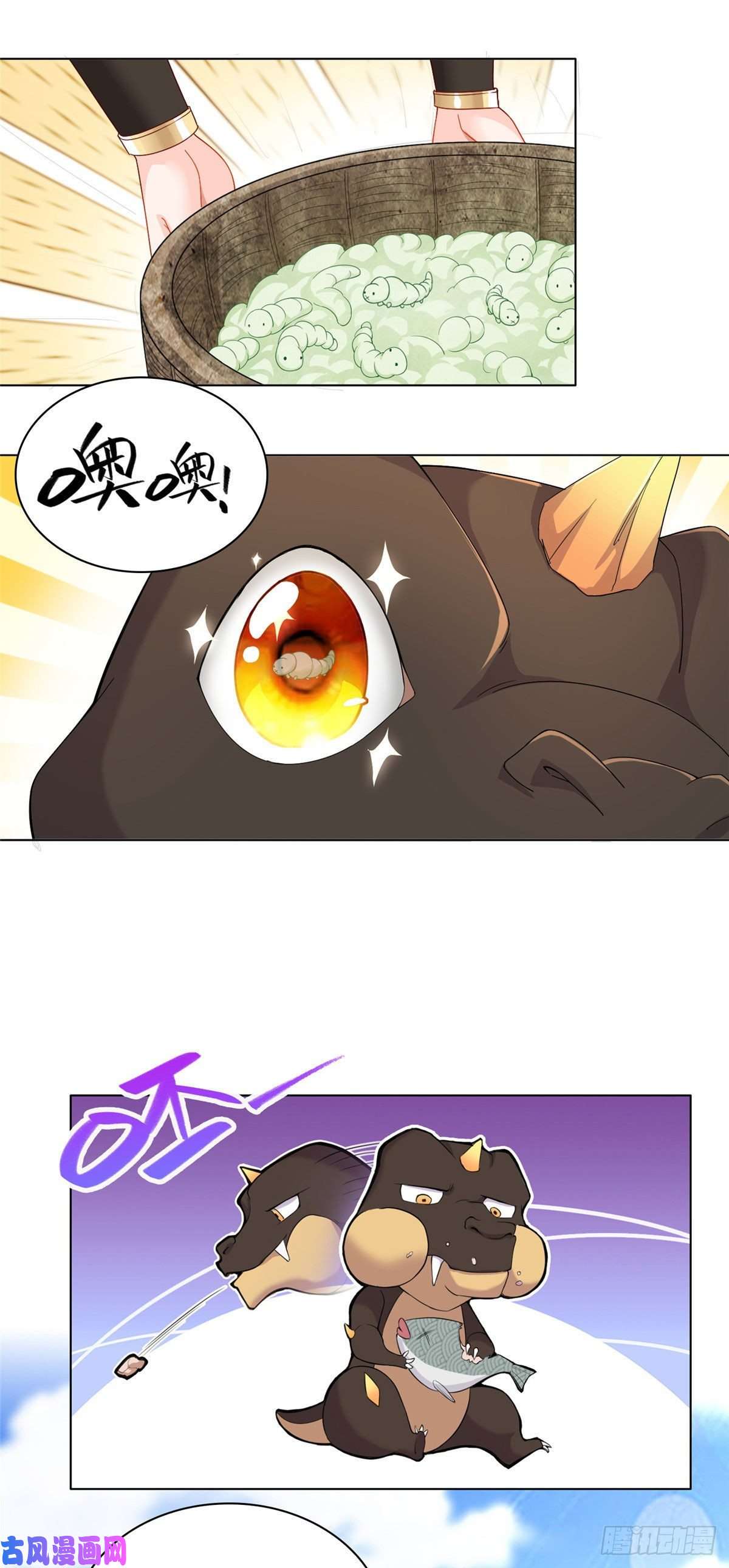 牧龙师08 训练小鳄灵