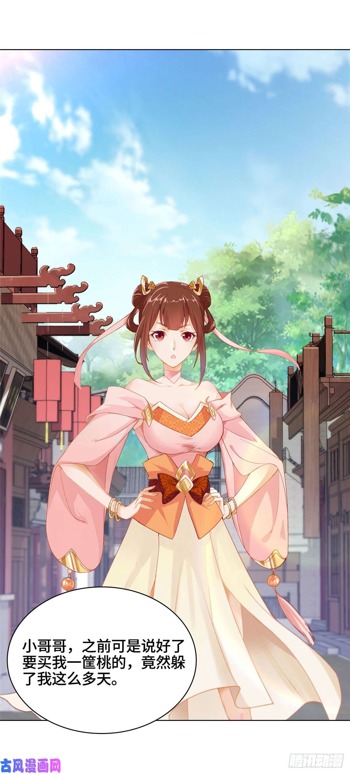 牧龙师09 白岂话归