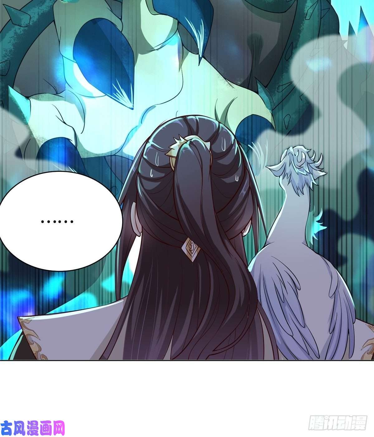 牧龙师11 激斗！绿林龙VS白岂