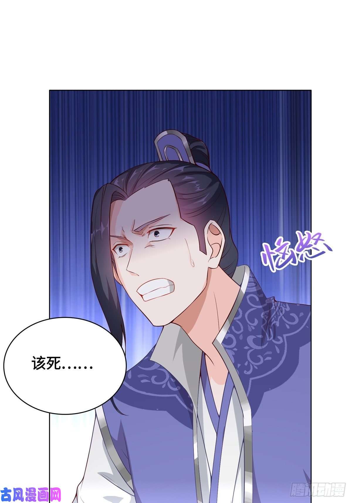 牧龙师11 激斗！绿林龙VS白岂