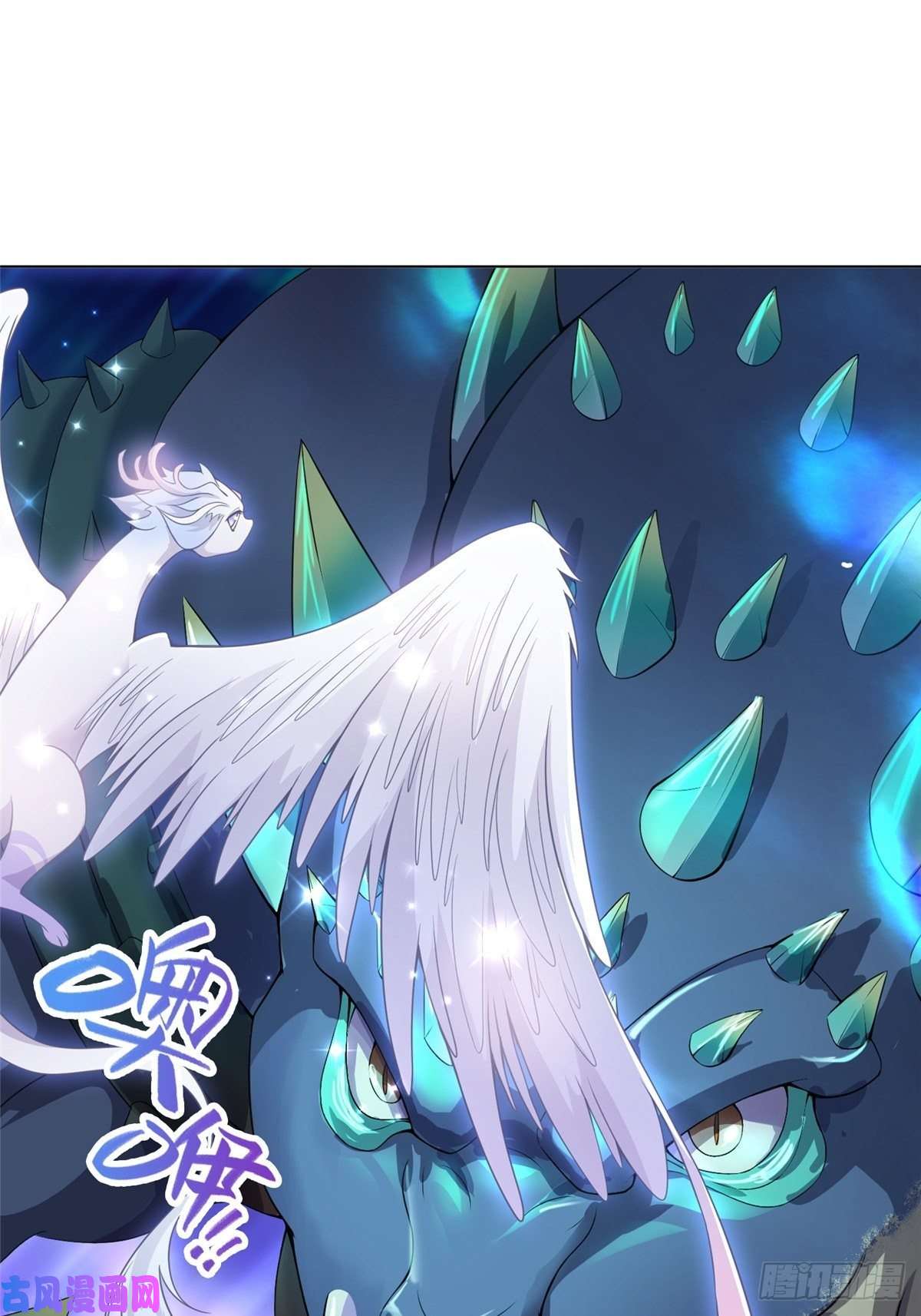 牧龙师11 激斗！绿林龙VS白岂