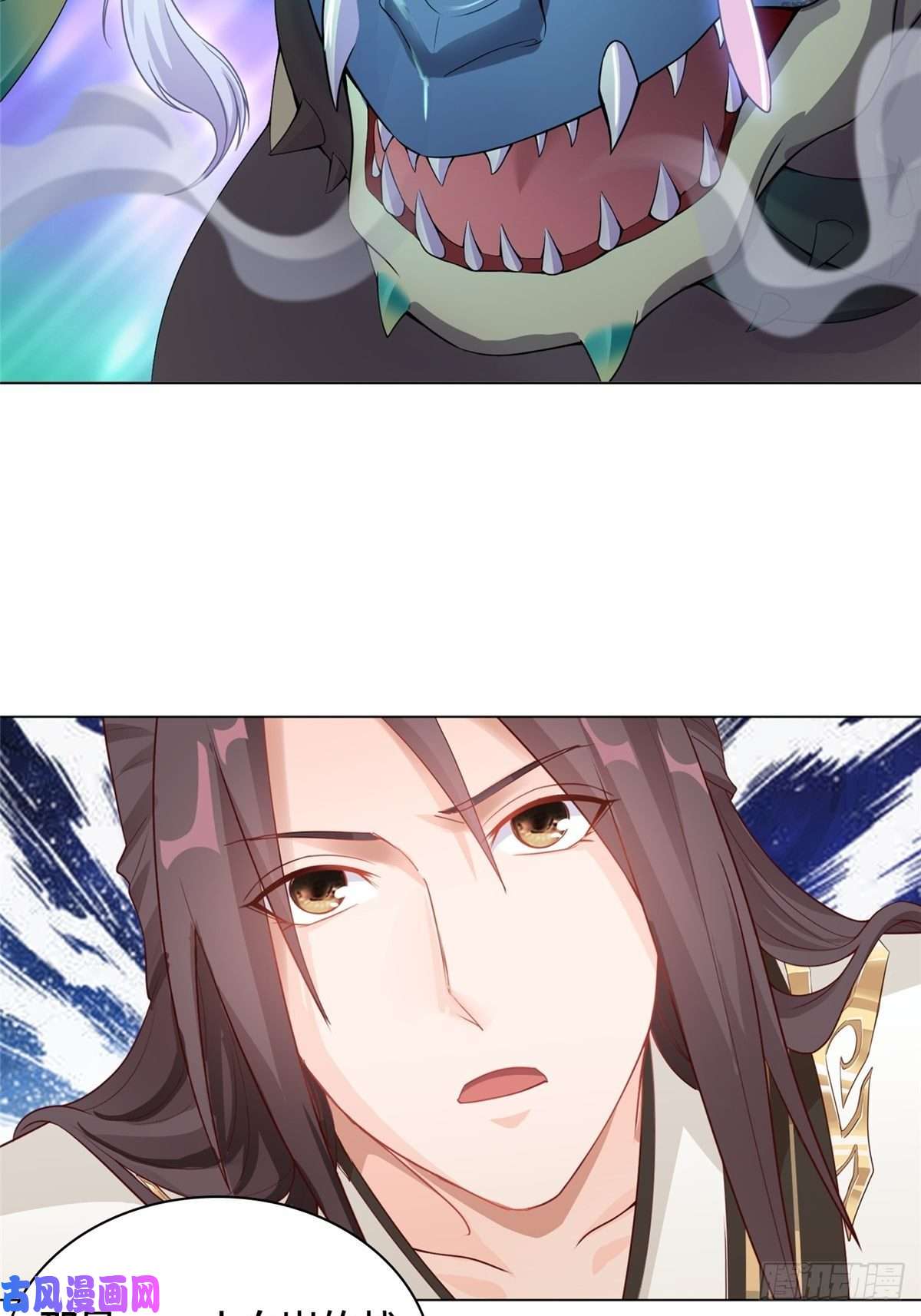牧龙师11 激斗！绿林龙VS白岂