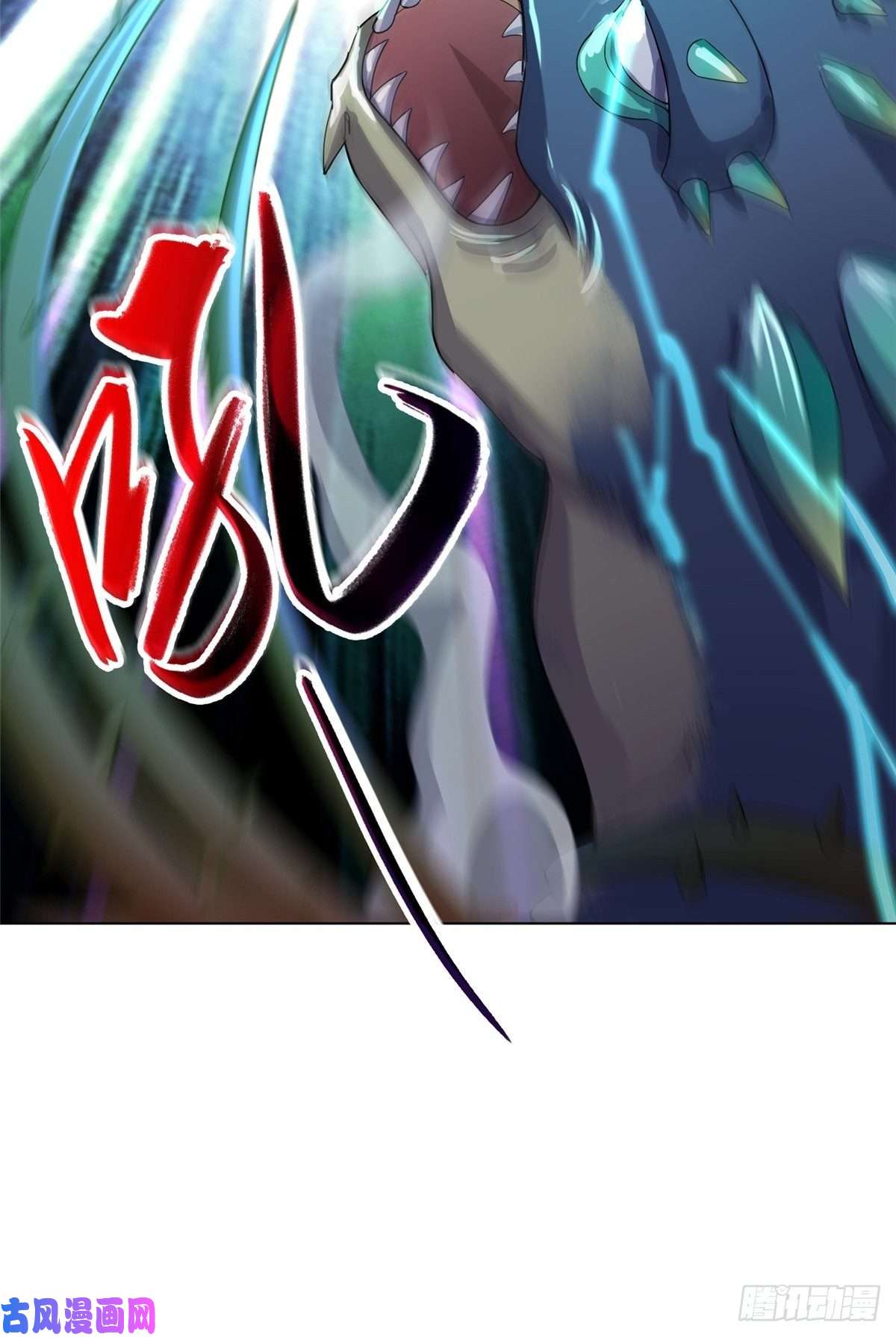 牧龙师11 激斗！绿林龙VS白岂