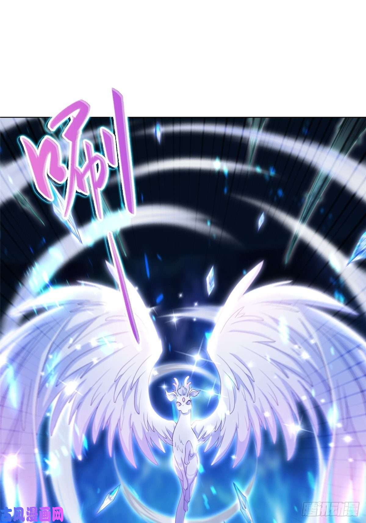 牧龙师11 激斗！绿林龙VS白岂