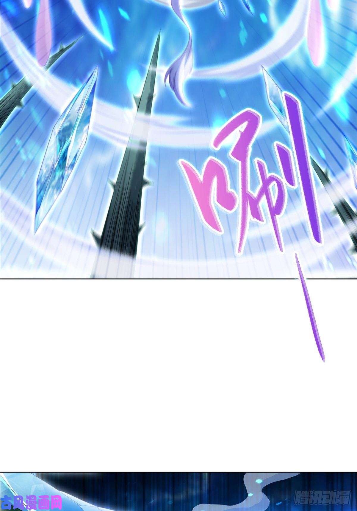牧龙师11 激斗！绿林龙VS白岂