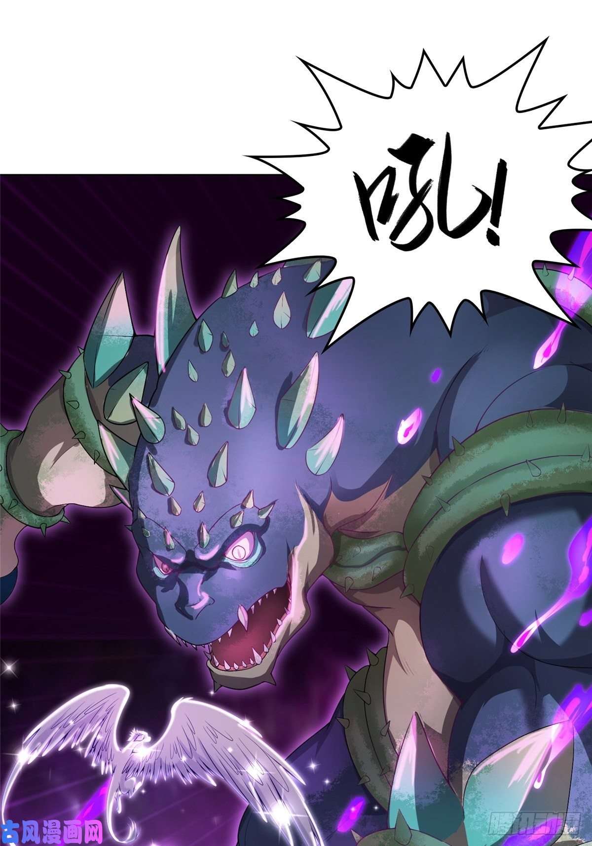 牧龙师11 激斗！绿林龙VS白岂