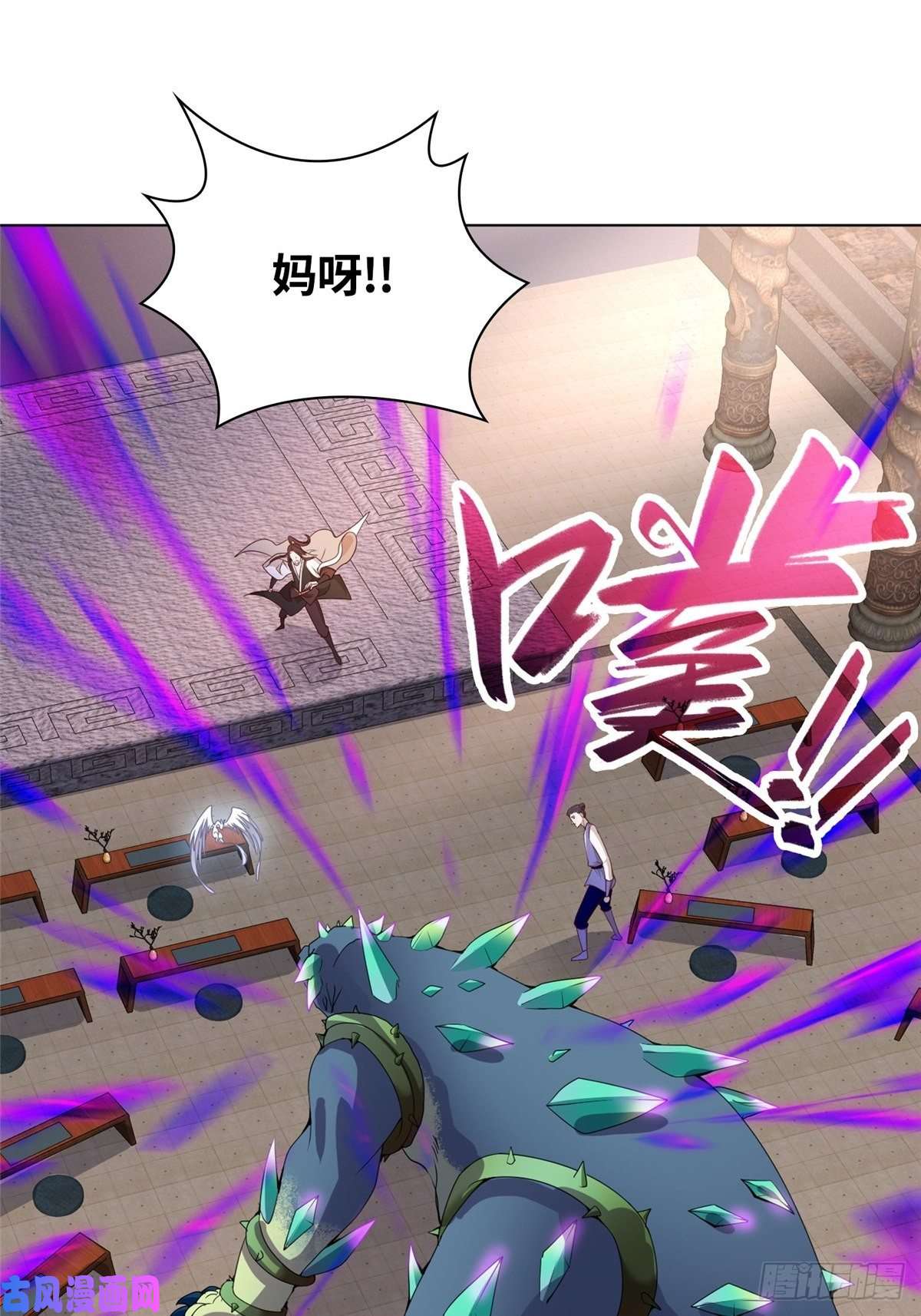 牧龙师11 激斗！绿林龙VS白岂