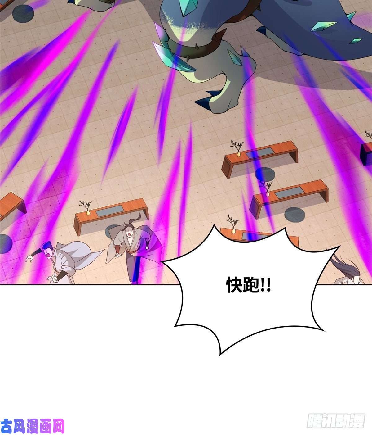 牧龙师11 激斗！绿林龙VS白岂