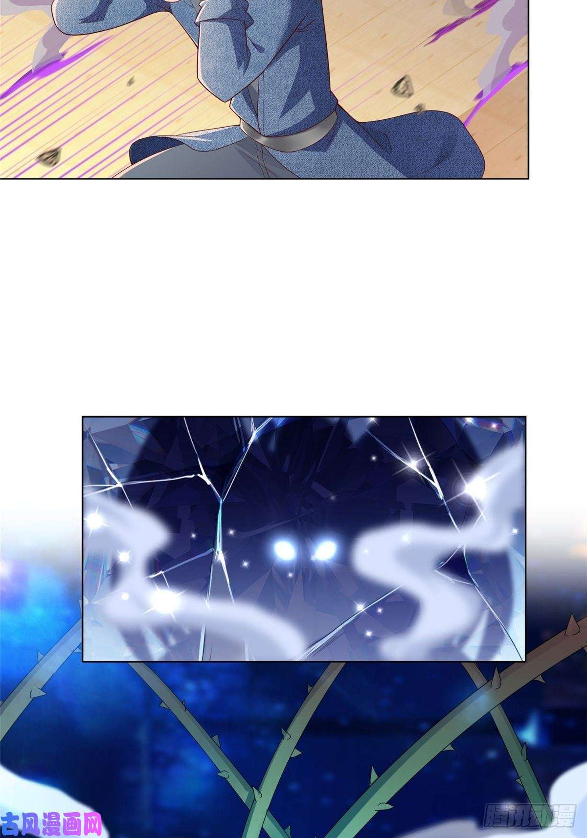牧龙师11 激斗！绿林龙VS白岂
