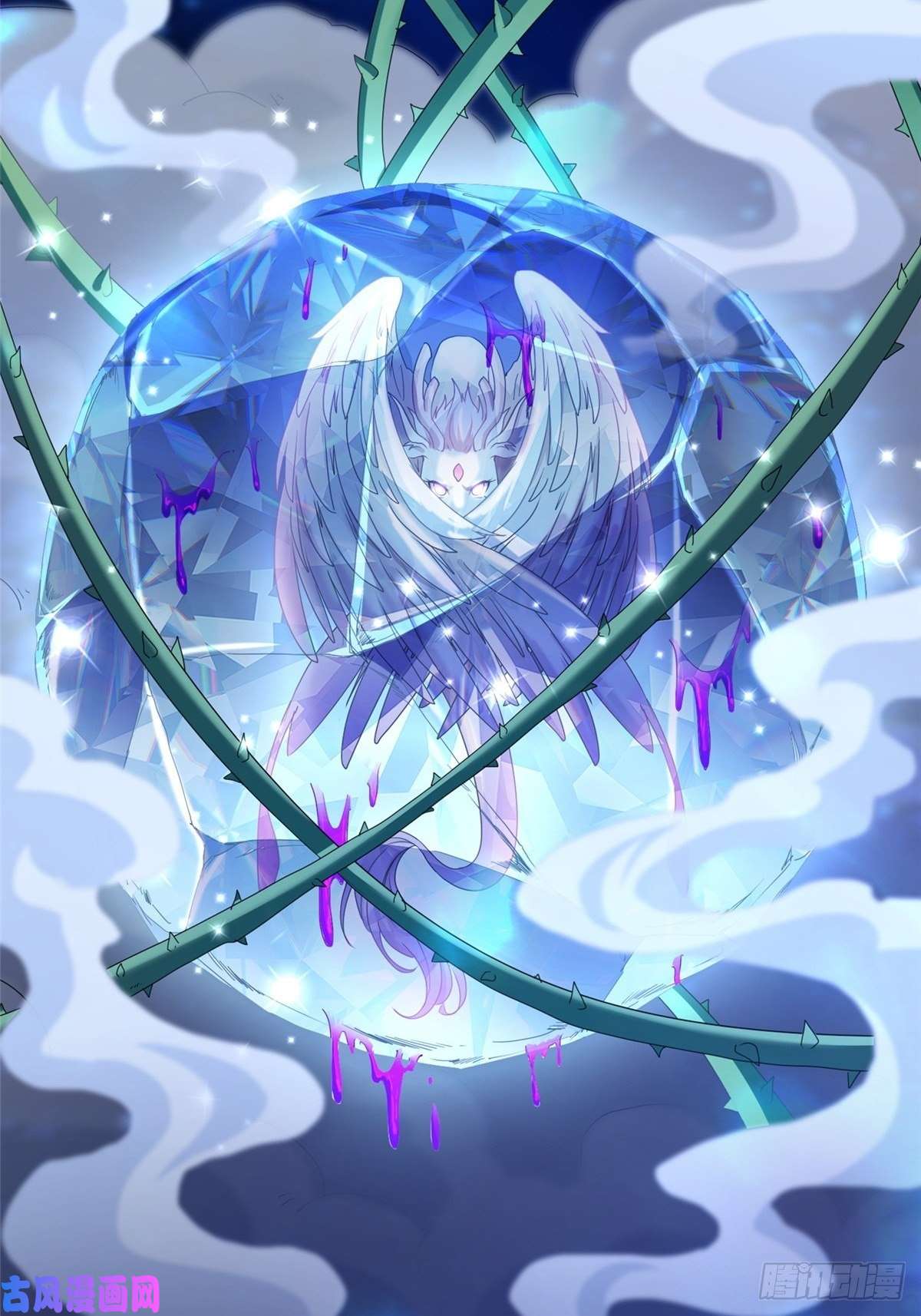 牧龙师11 激斗！绿林龙VS白岂