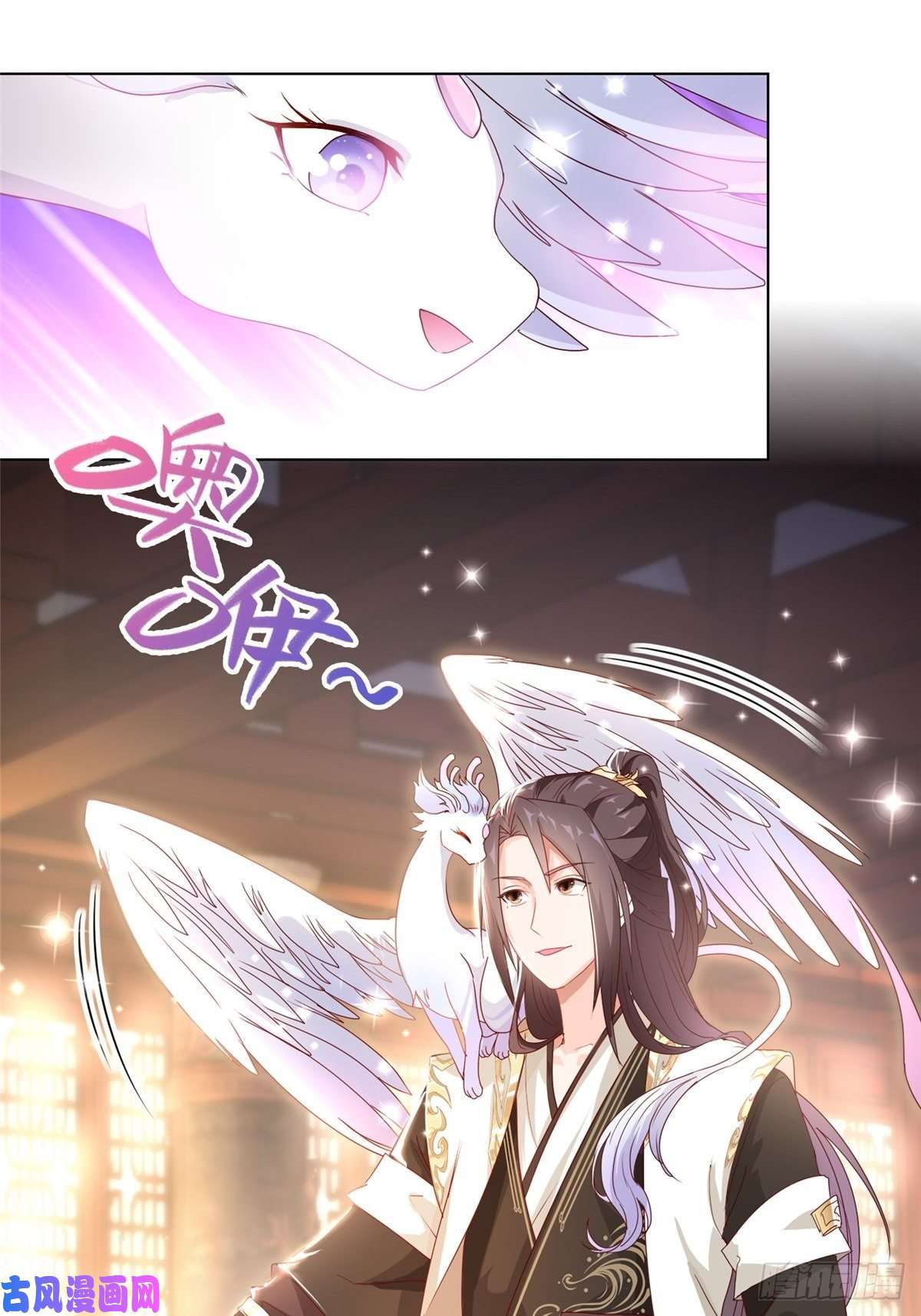 牧龙师11 激斗！绿林龙VS白岂