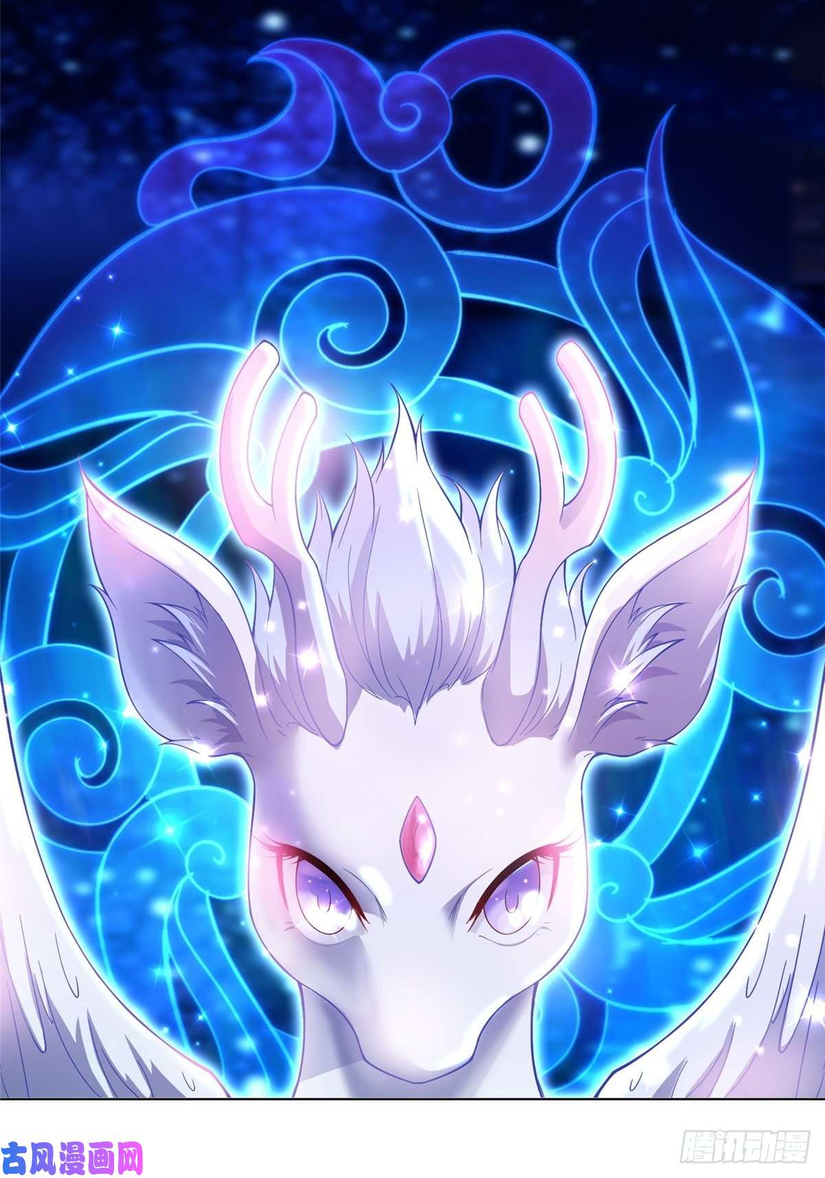 牧龙师11 激斗！绿林龙VS白岂