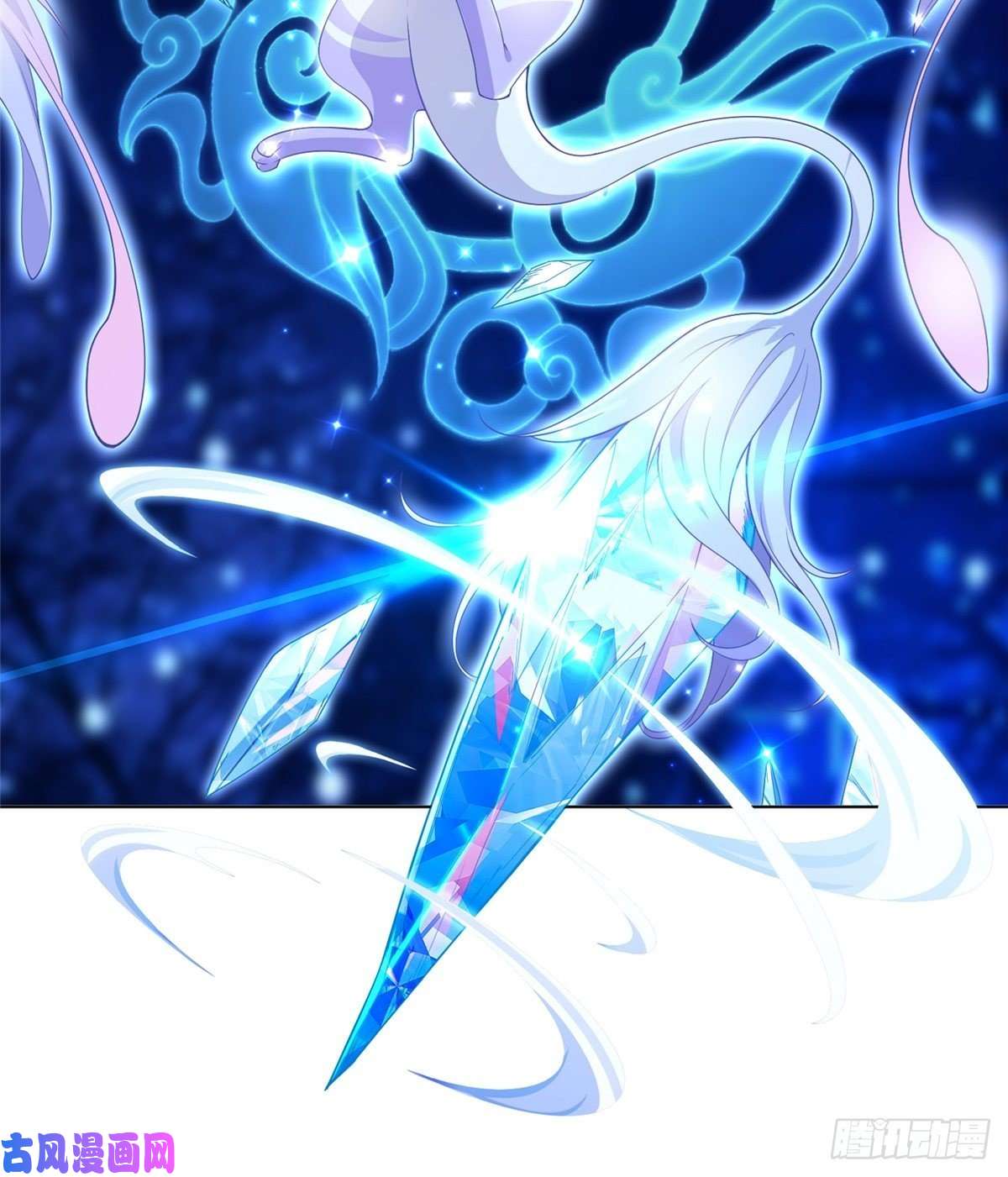 牧龙师11 激斗！绿林龙VS白岂