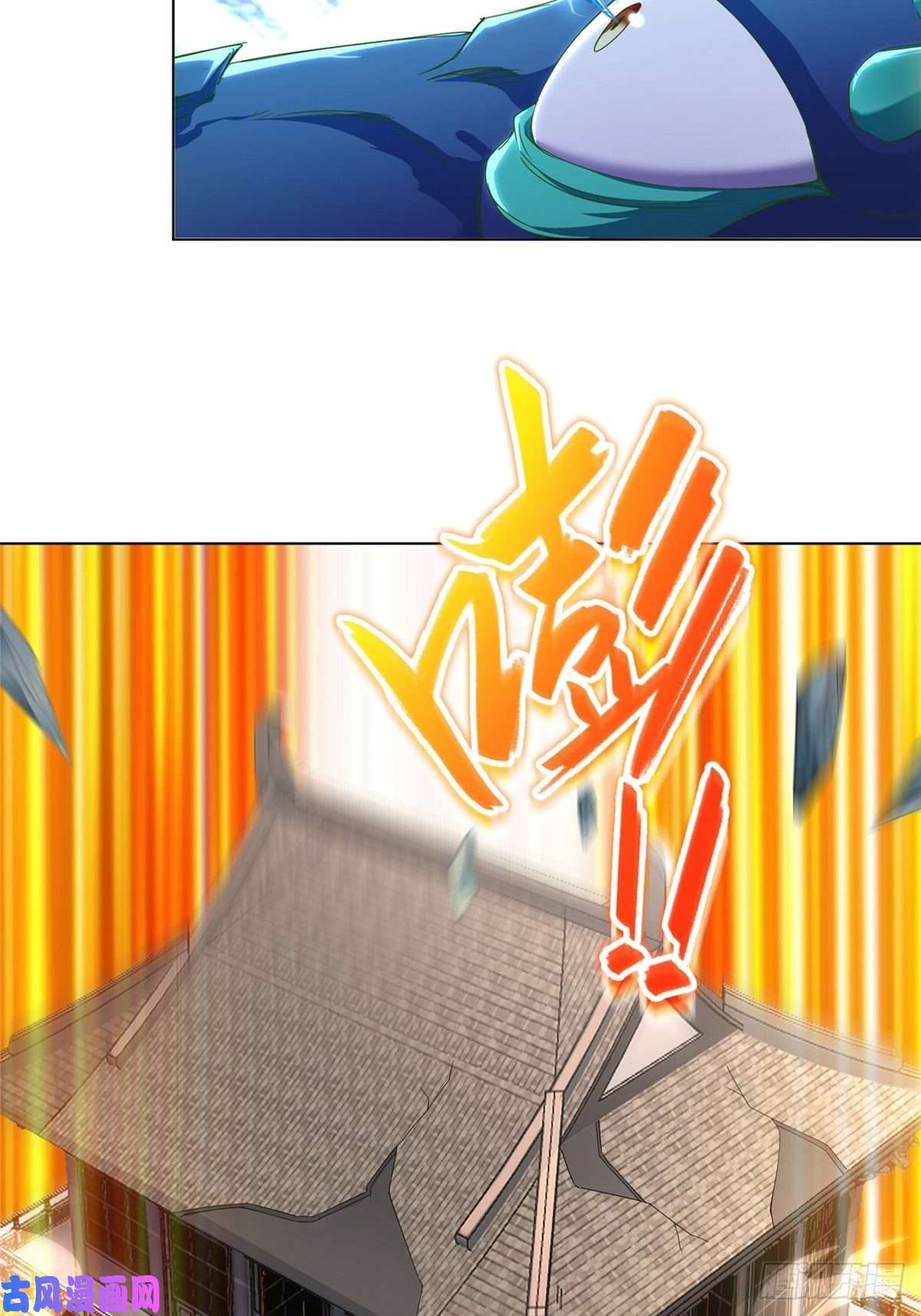 牧龙师11 激斗！绿林龙VS白岂
