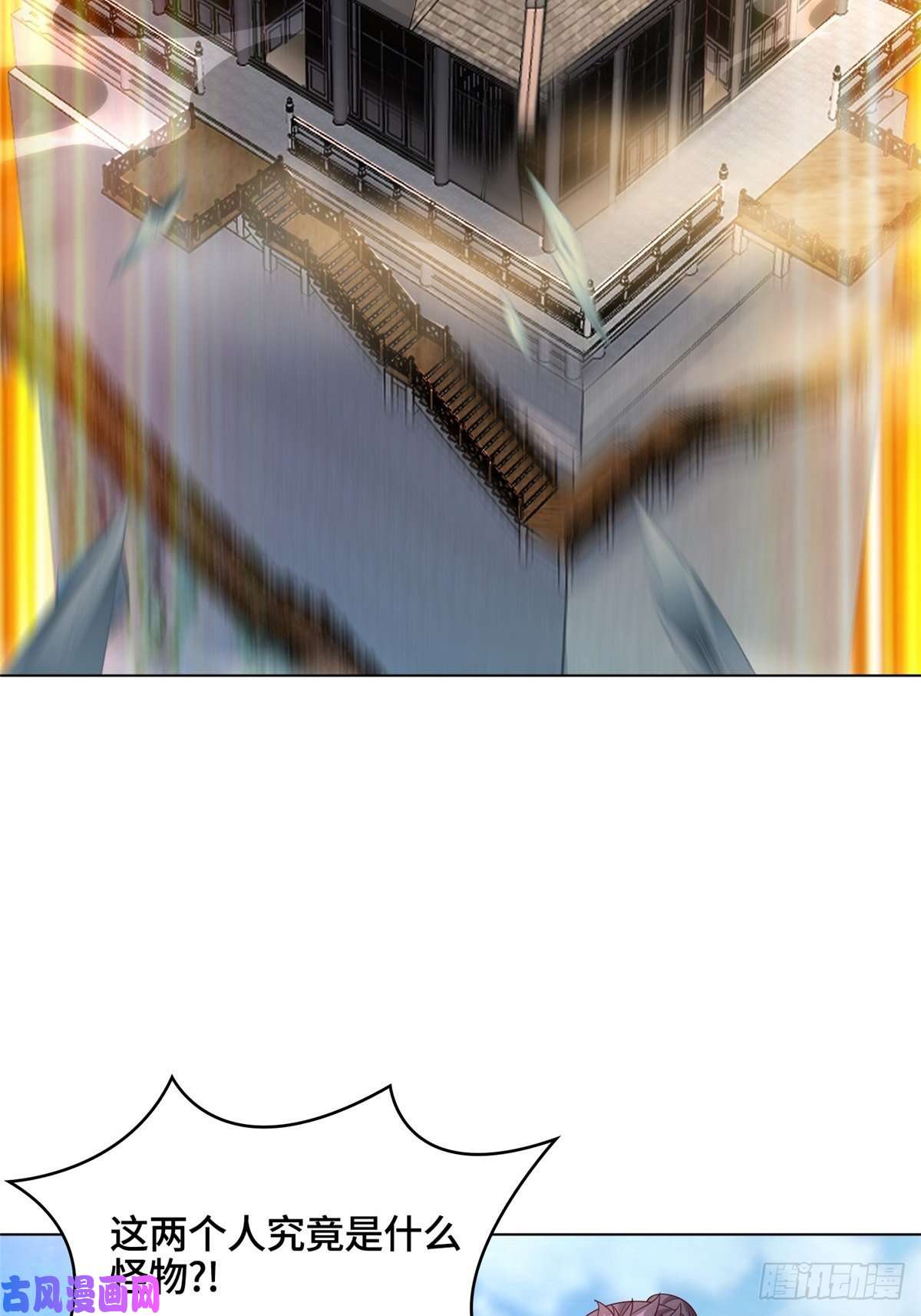牧龙师11 激斗！绿林龙VS白岂