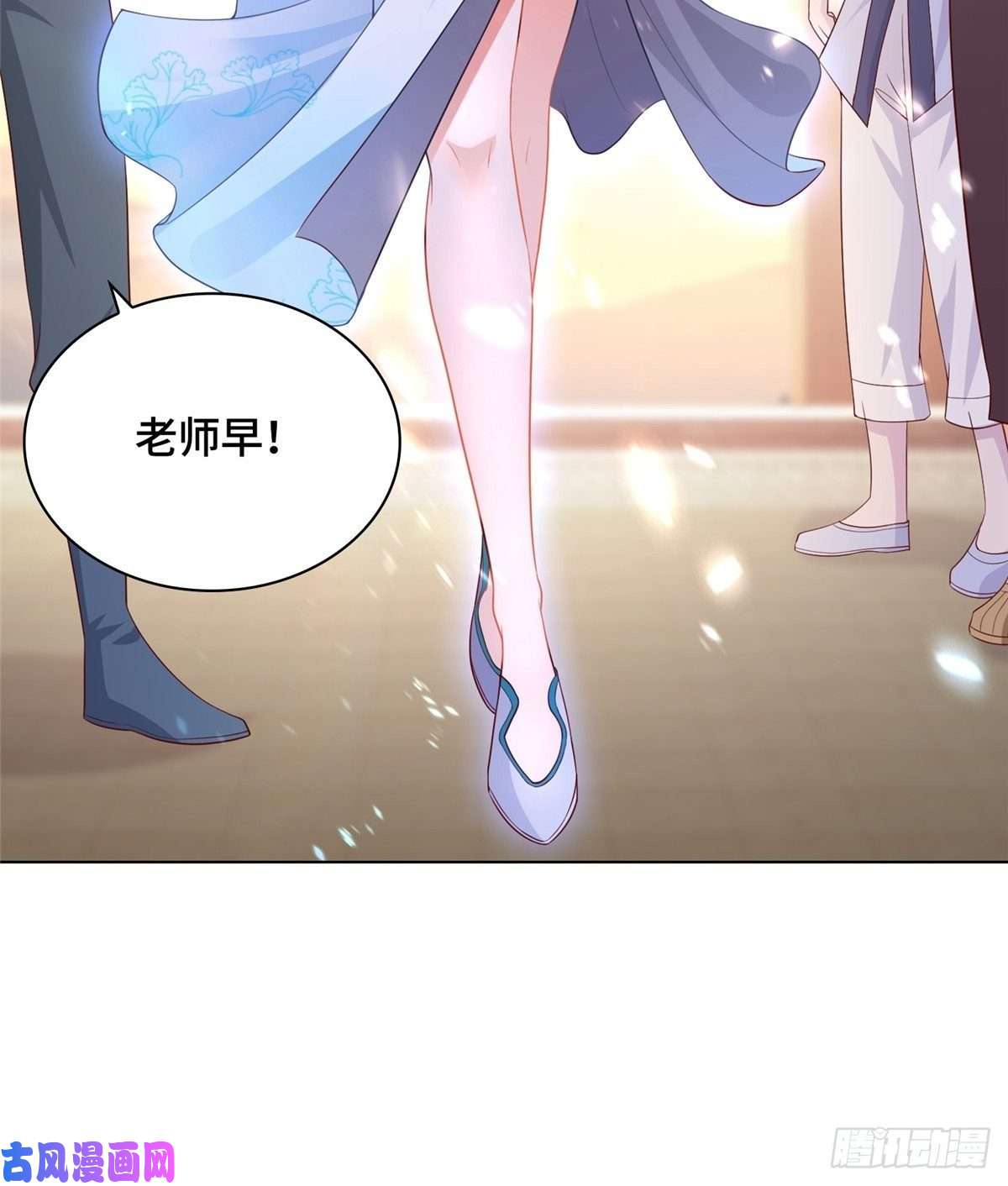 牧龙师12 段岚老师的请求