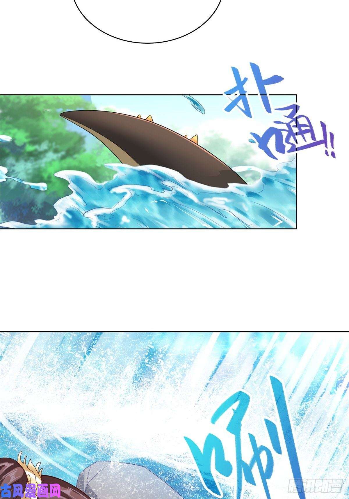 牧龙师12 段岚老师的请求