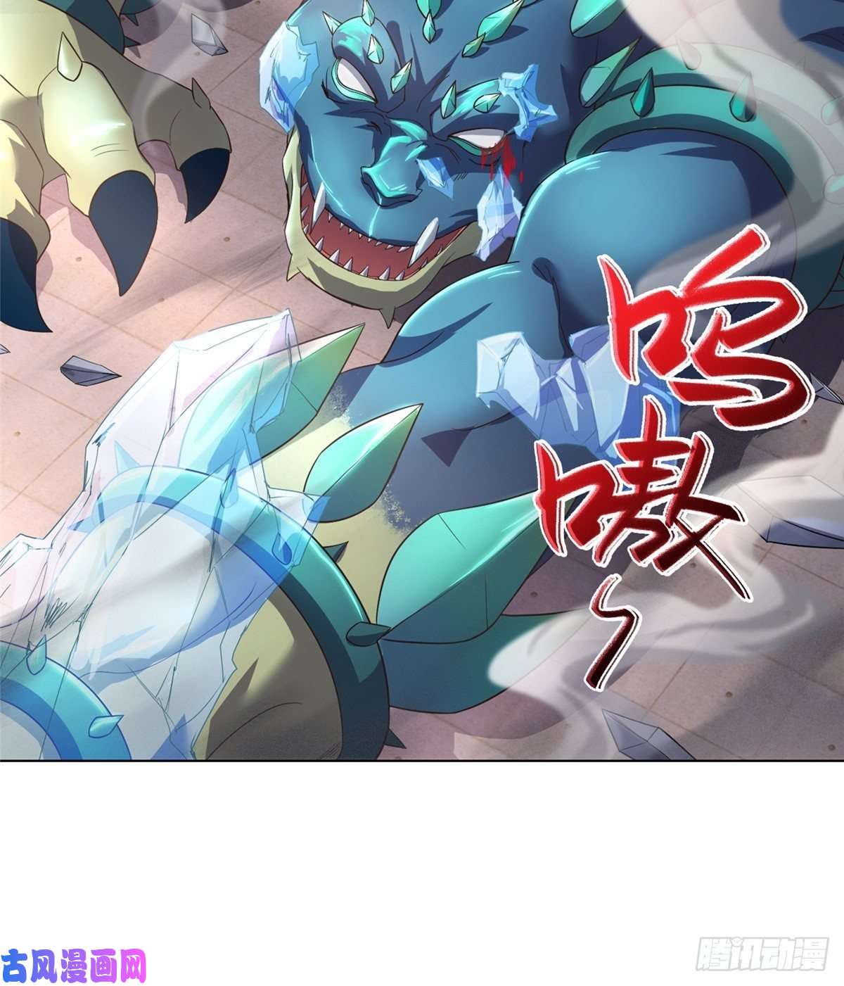 牧龙师12 段岚老师的请求