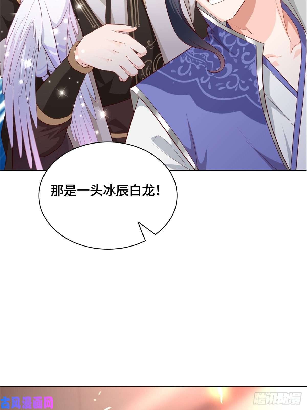 牧龙师12 段岚老师的请求