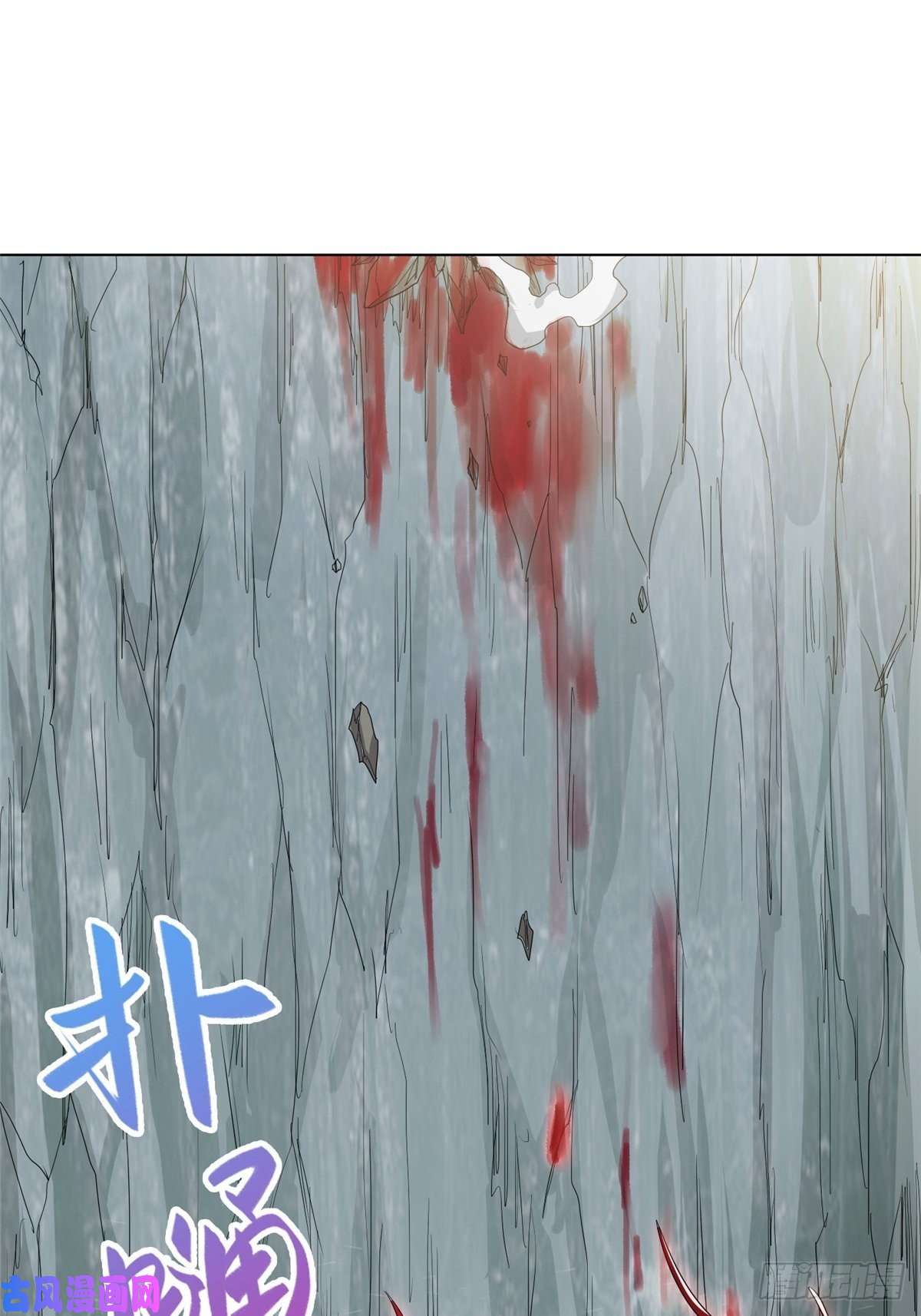 牧龙师13 消除暴鲶