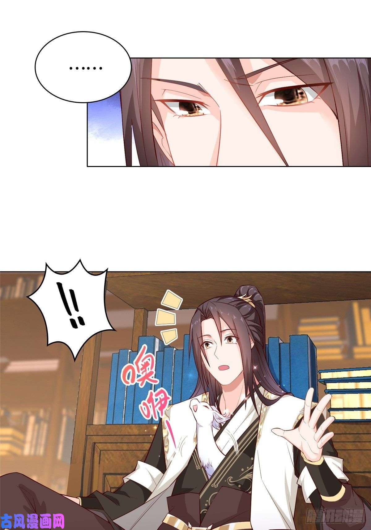 牧龙师14 真假女武神