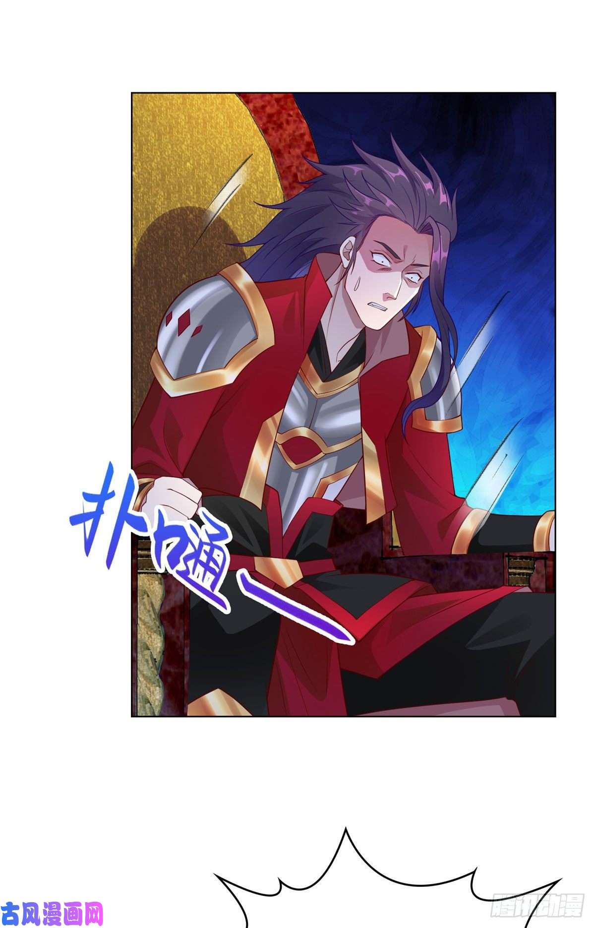 牧龙师15 嫁人为妾