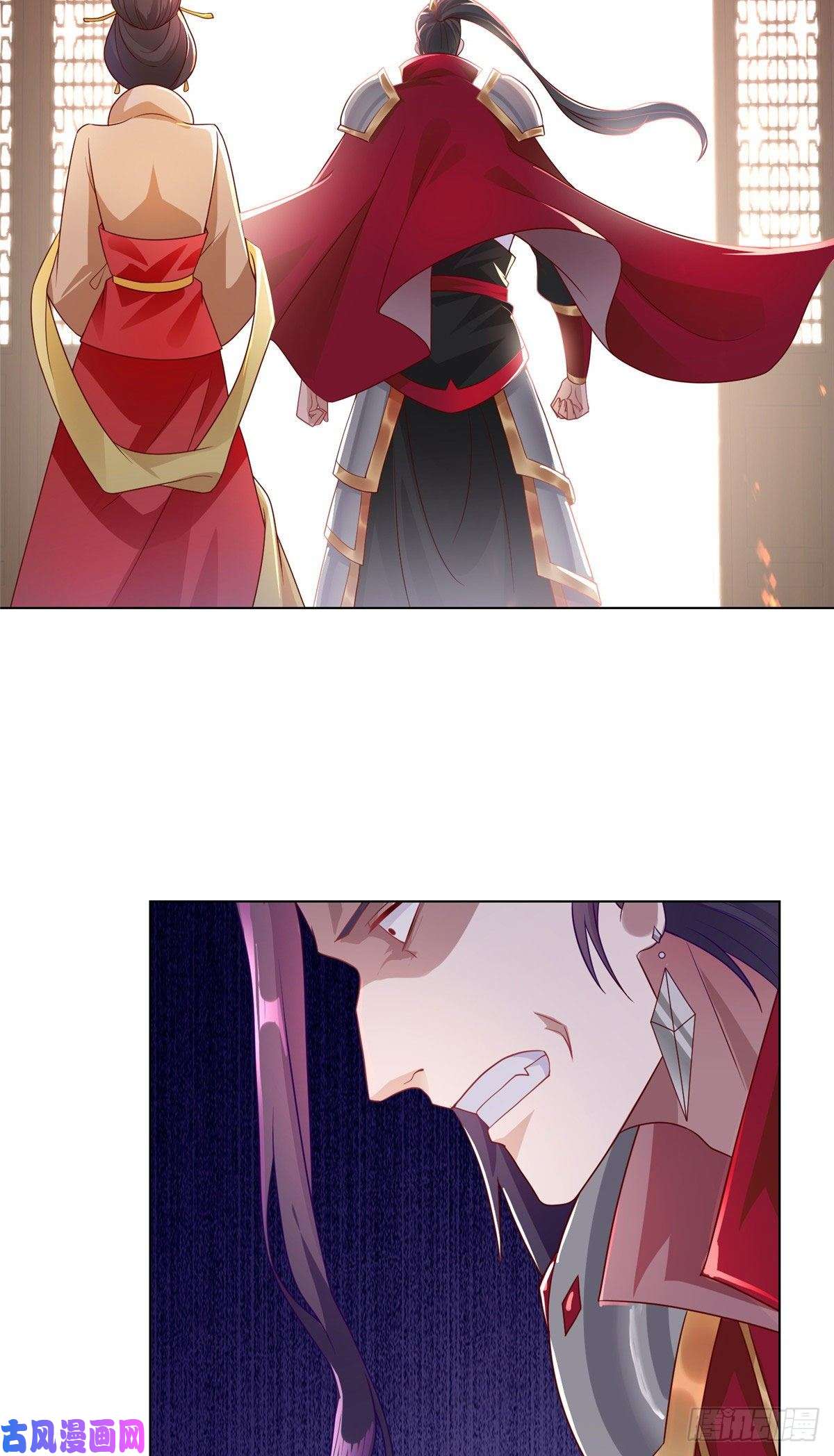 牧龙师15 嫁人为妾