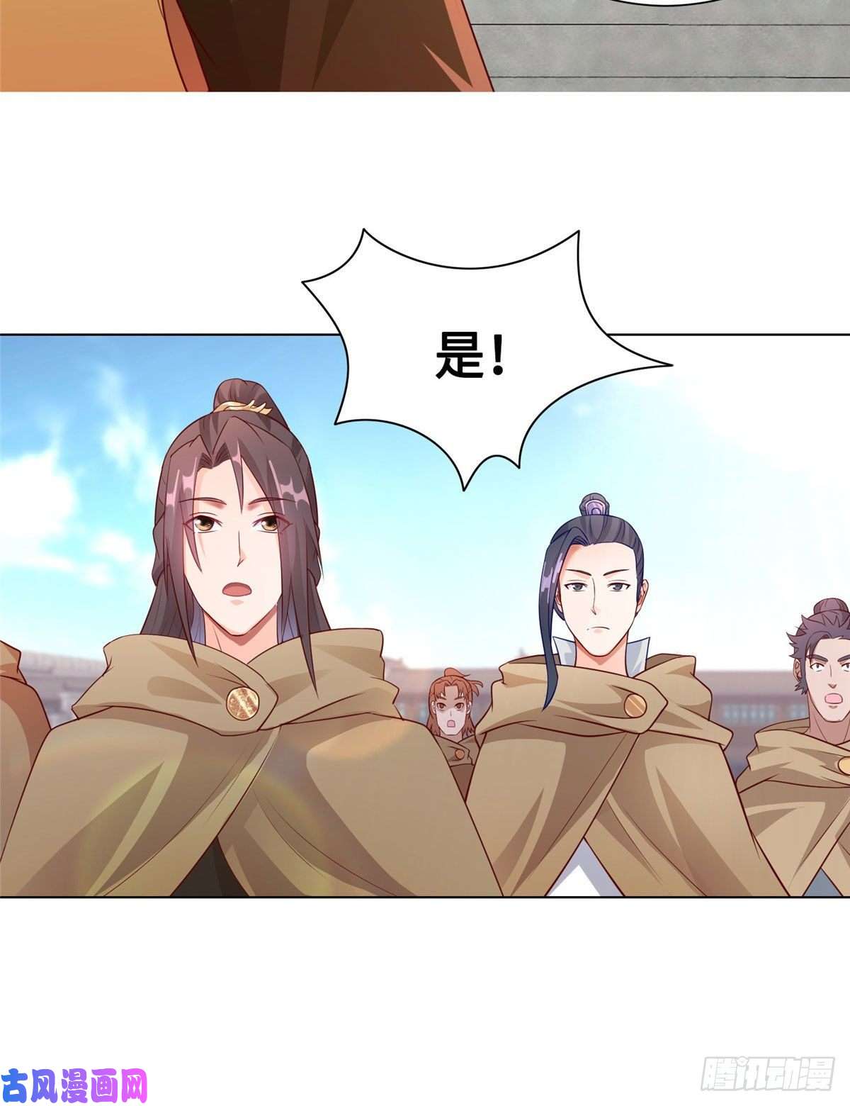 牧龙师16 暴民攻城