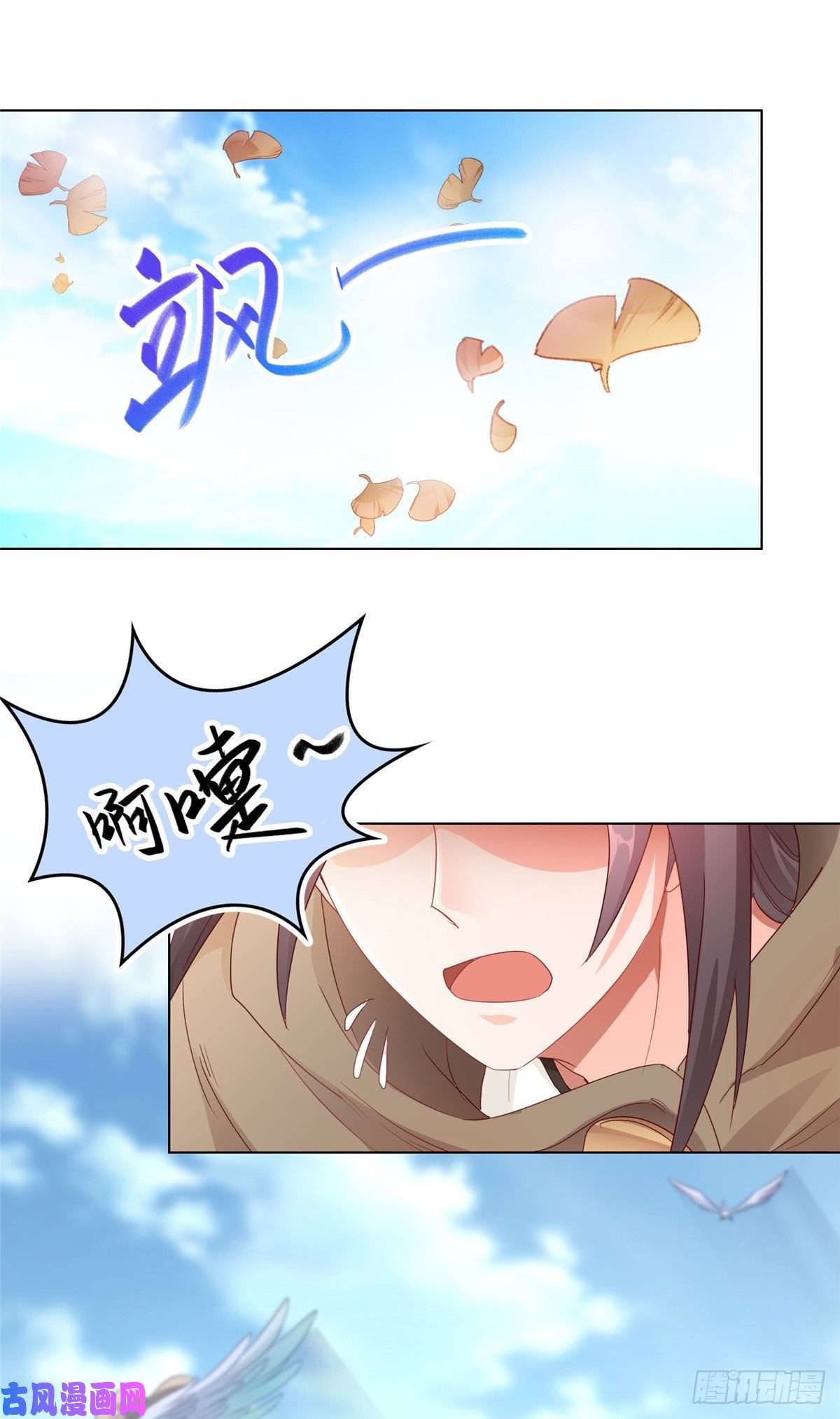 牧龙师16 暴民攻城