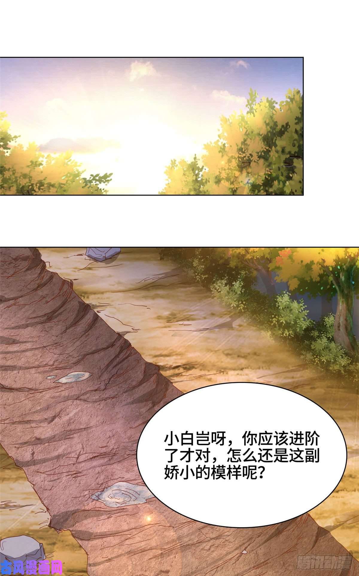 牧龙师16 暴民攻城