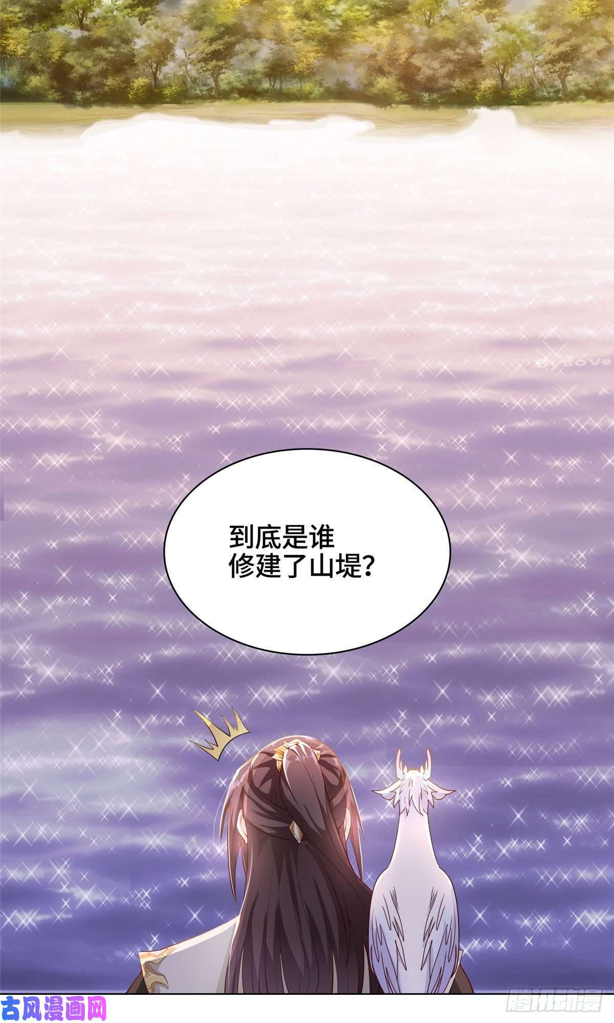 牧龙师16 暴民攻城