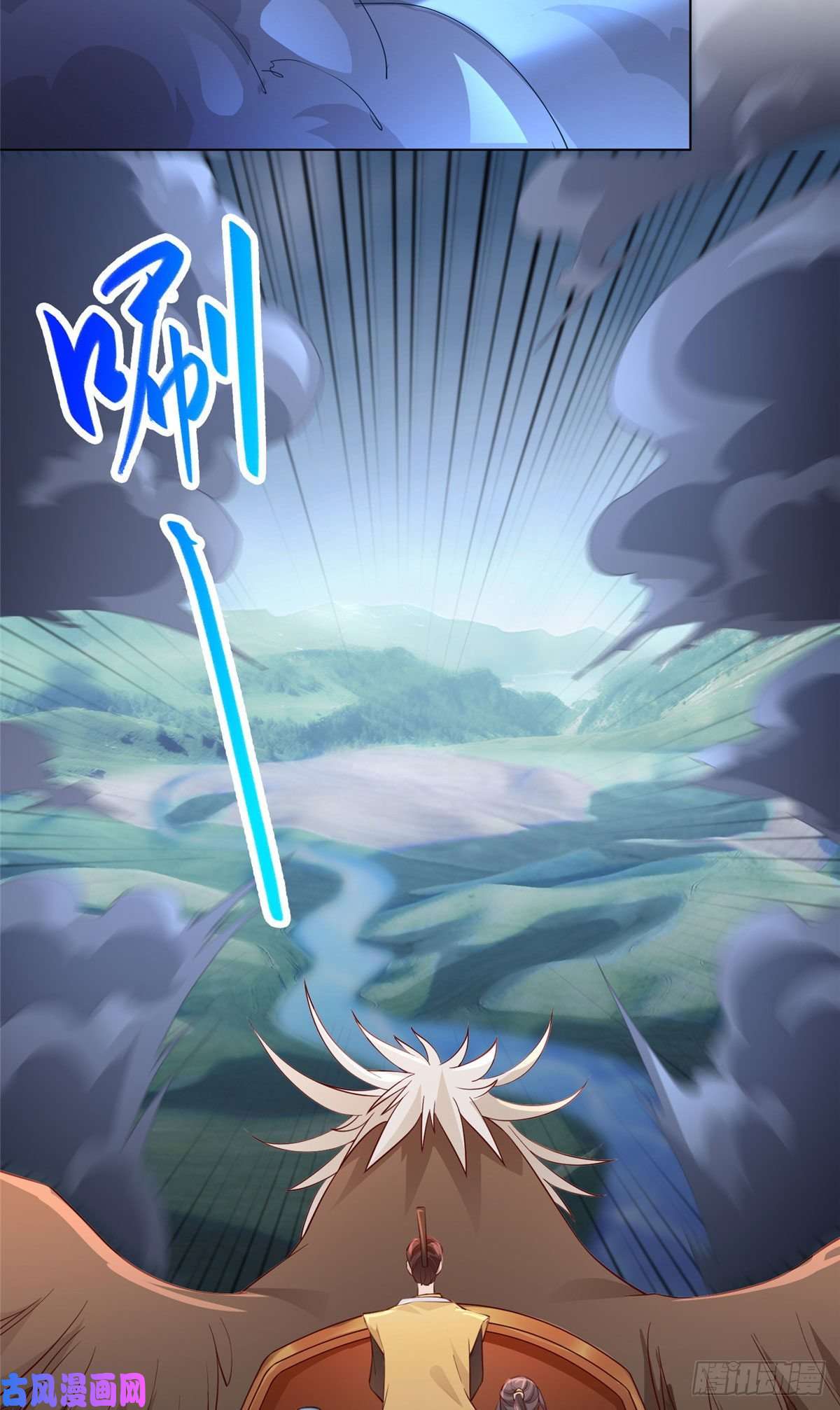 牧龙师17 激战！罗孝的追杀