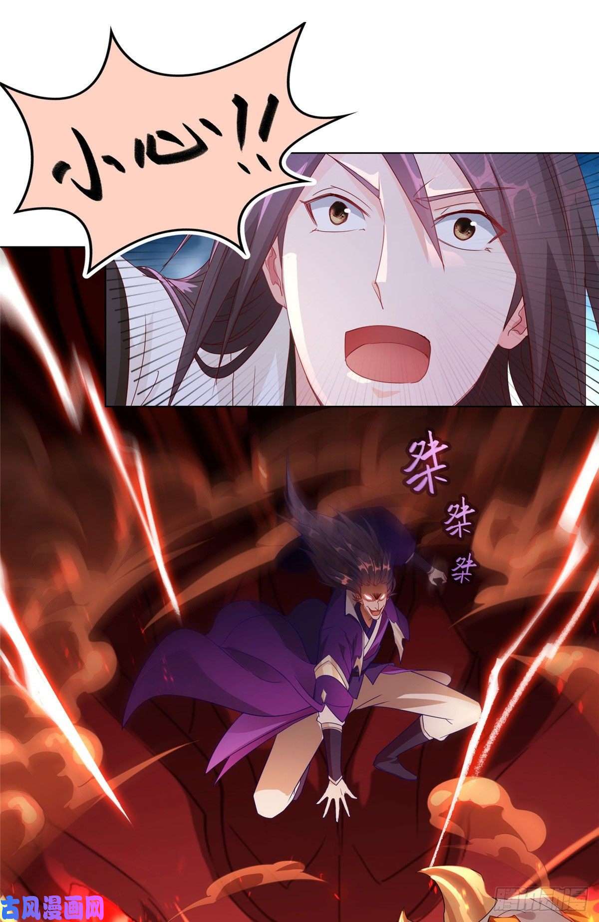 牧龙师17 激战！罗孝的追杀