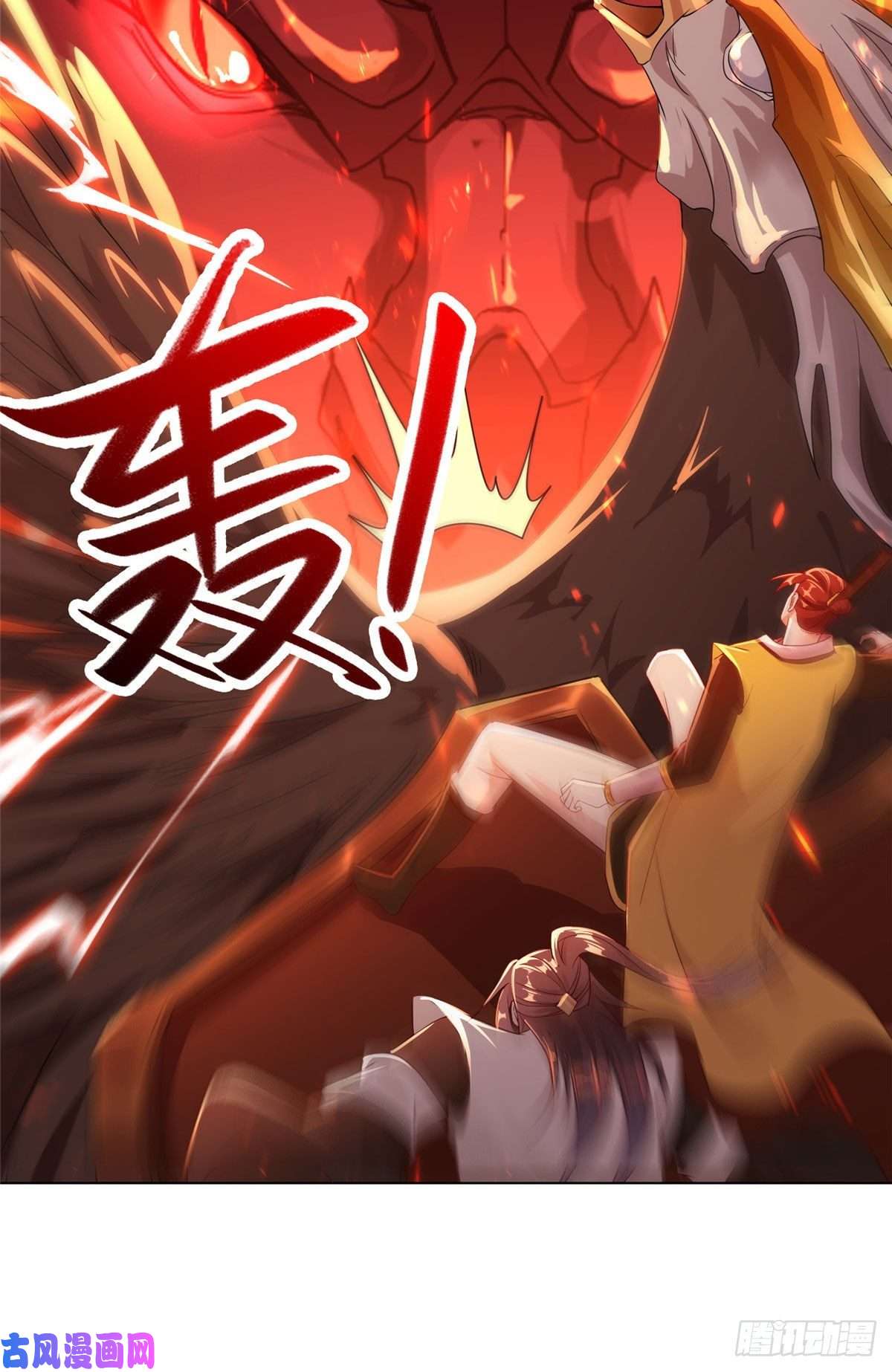 牧龙师17 激战！罗孝的追杀