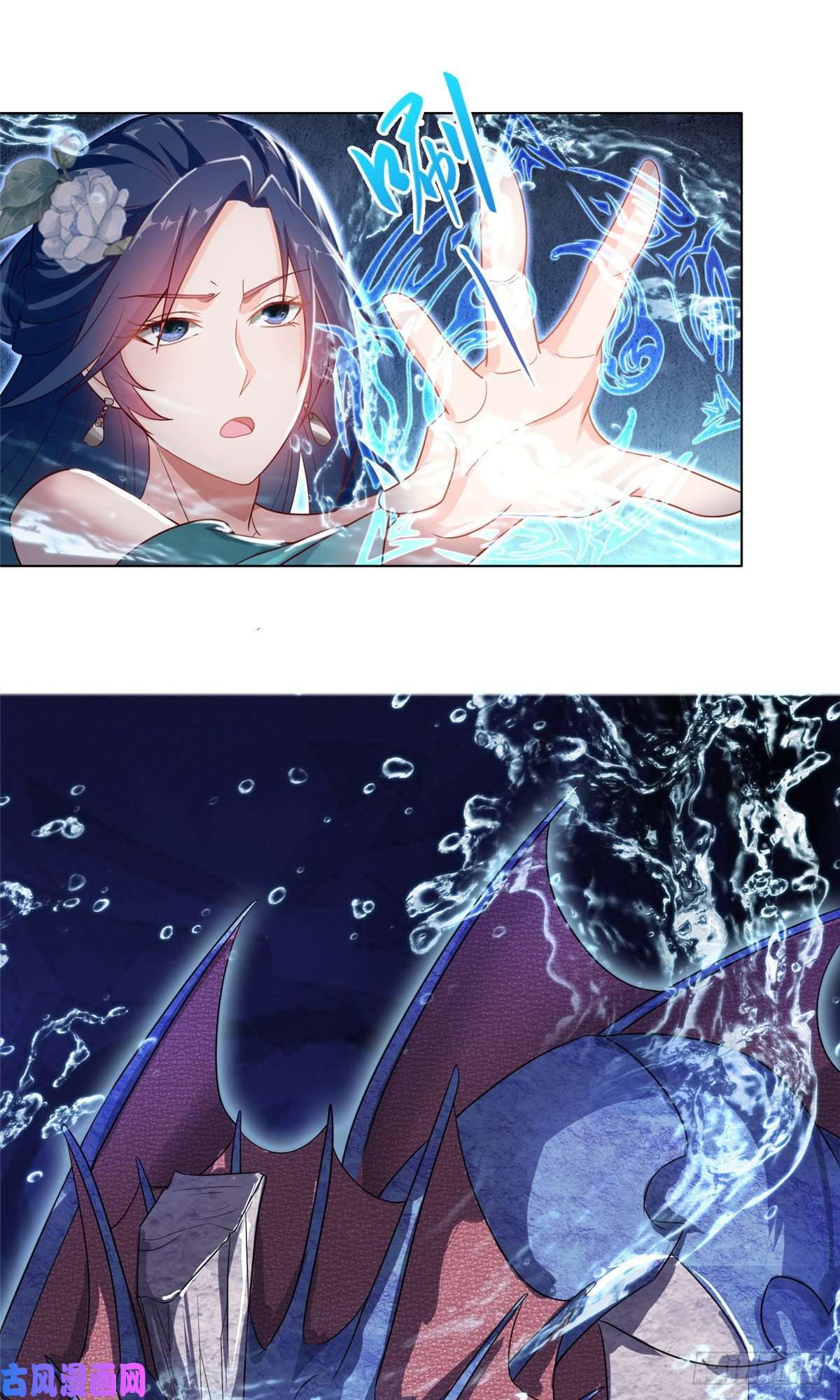 牧龙师17 激战！罗孝的追杀