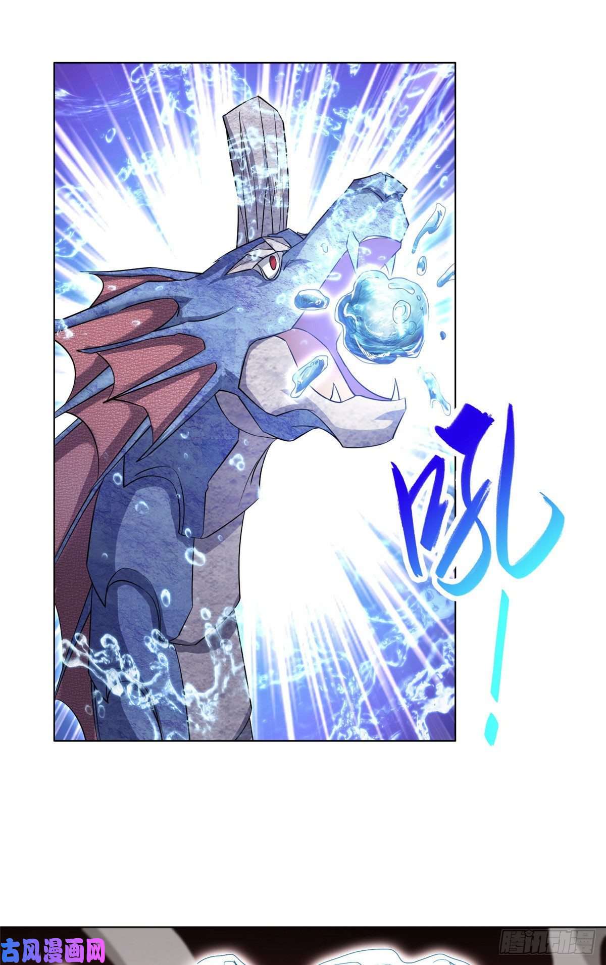 牧龙师17 激战！罗孝的追杀