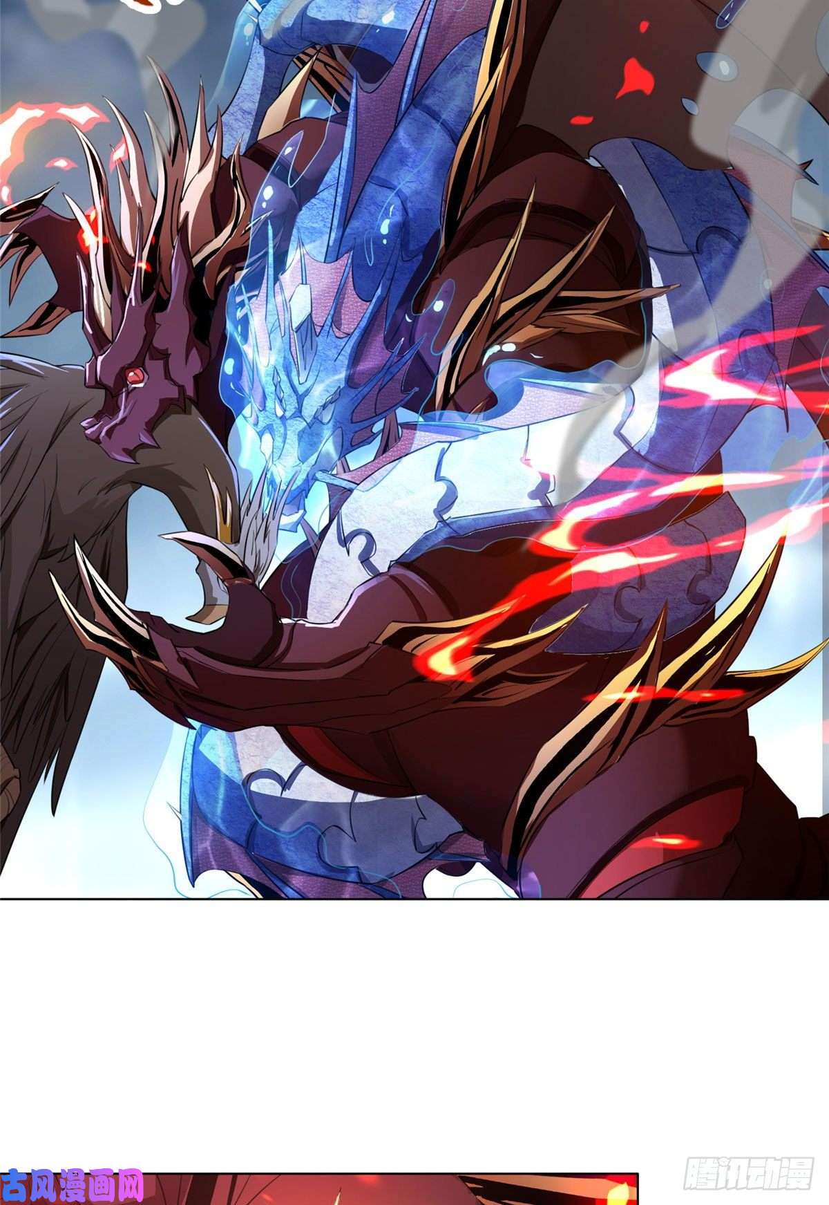 牧龙师17 激战！罗孝的追杀