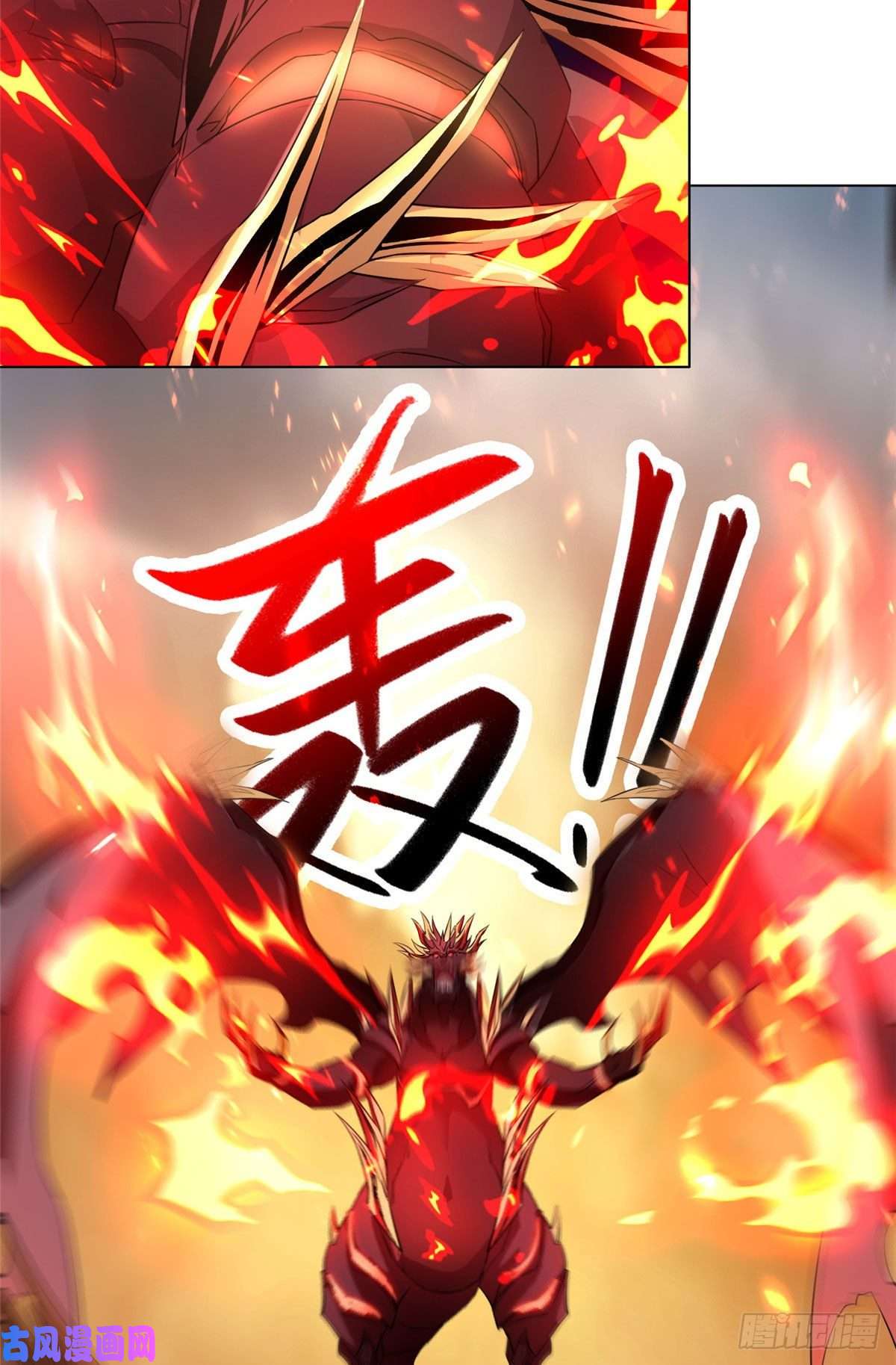 牧龙师17 激战！罗孝的追杀