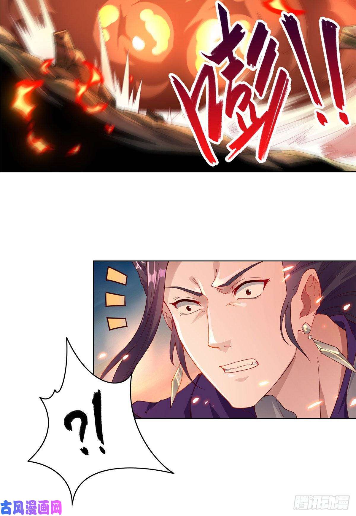 牧龙师18 血战罗孝