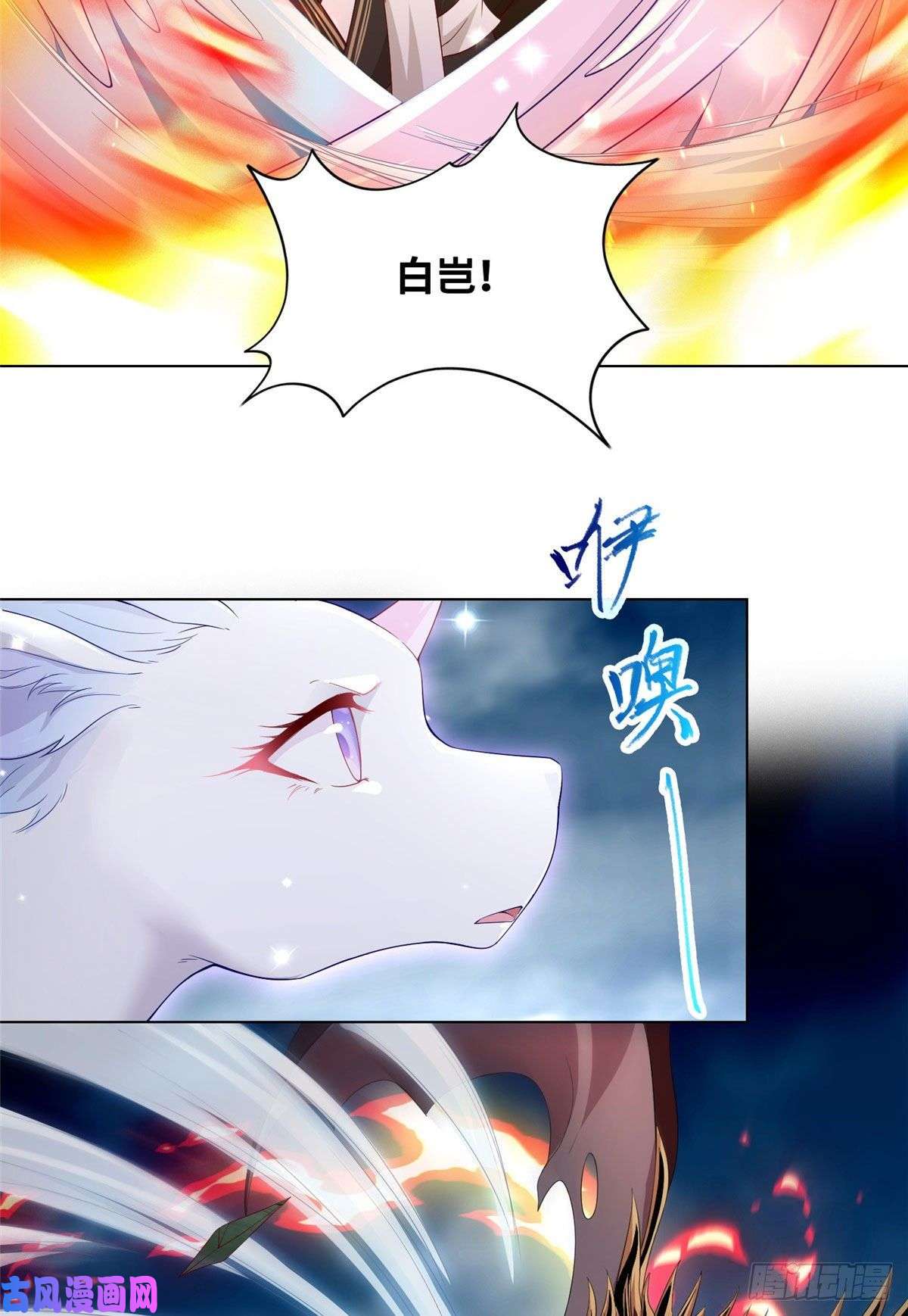 牧龙师18 血战罗孝