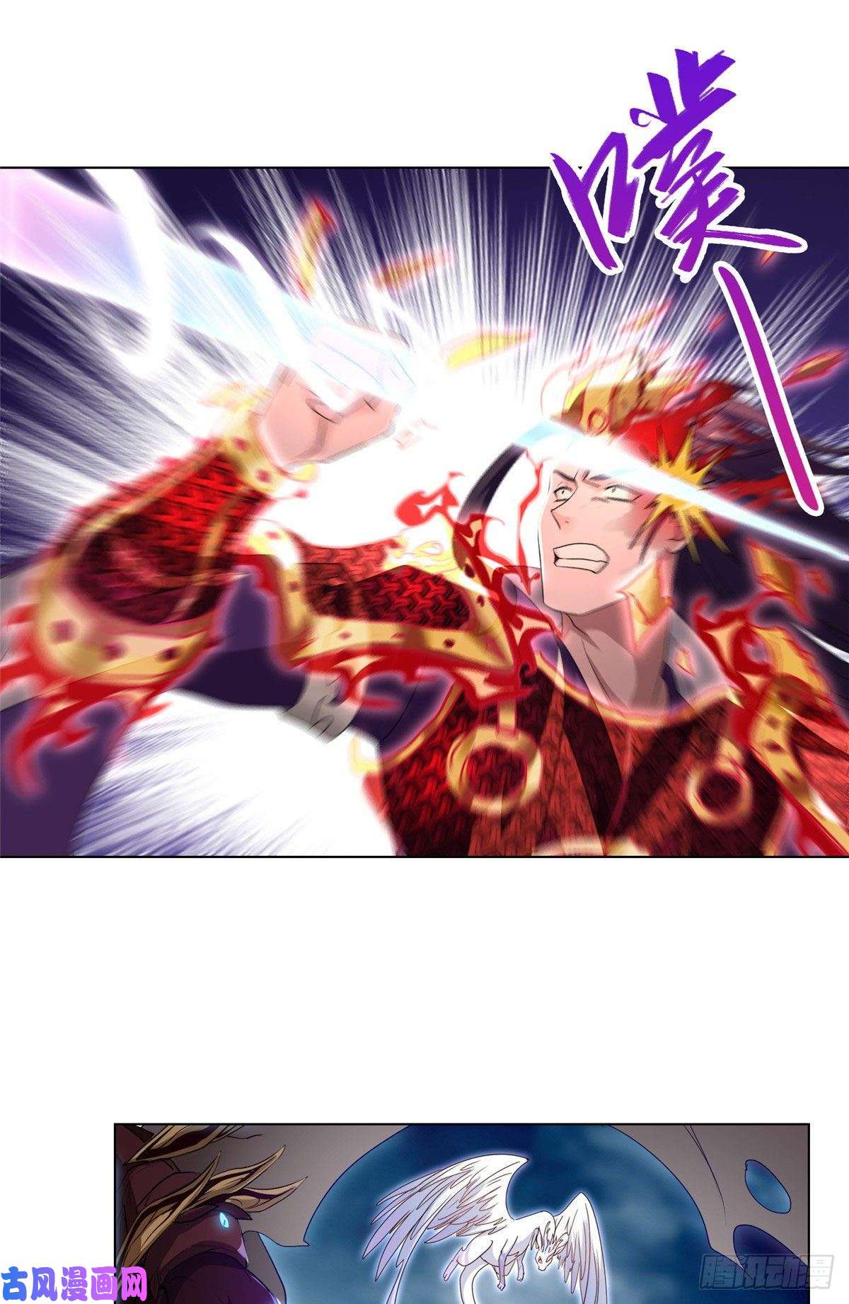 牧龙师18 血战罗孝