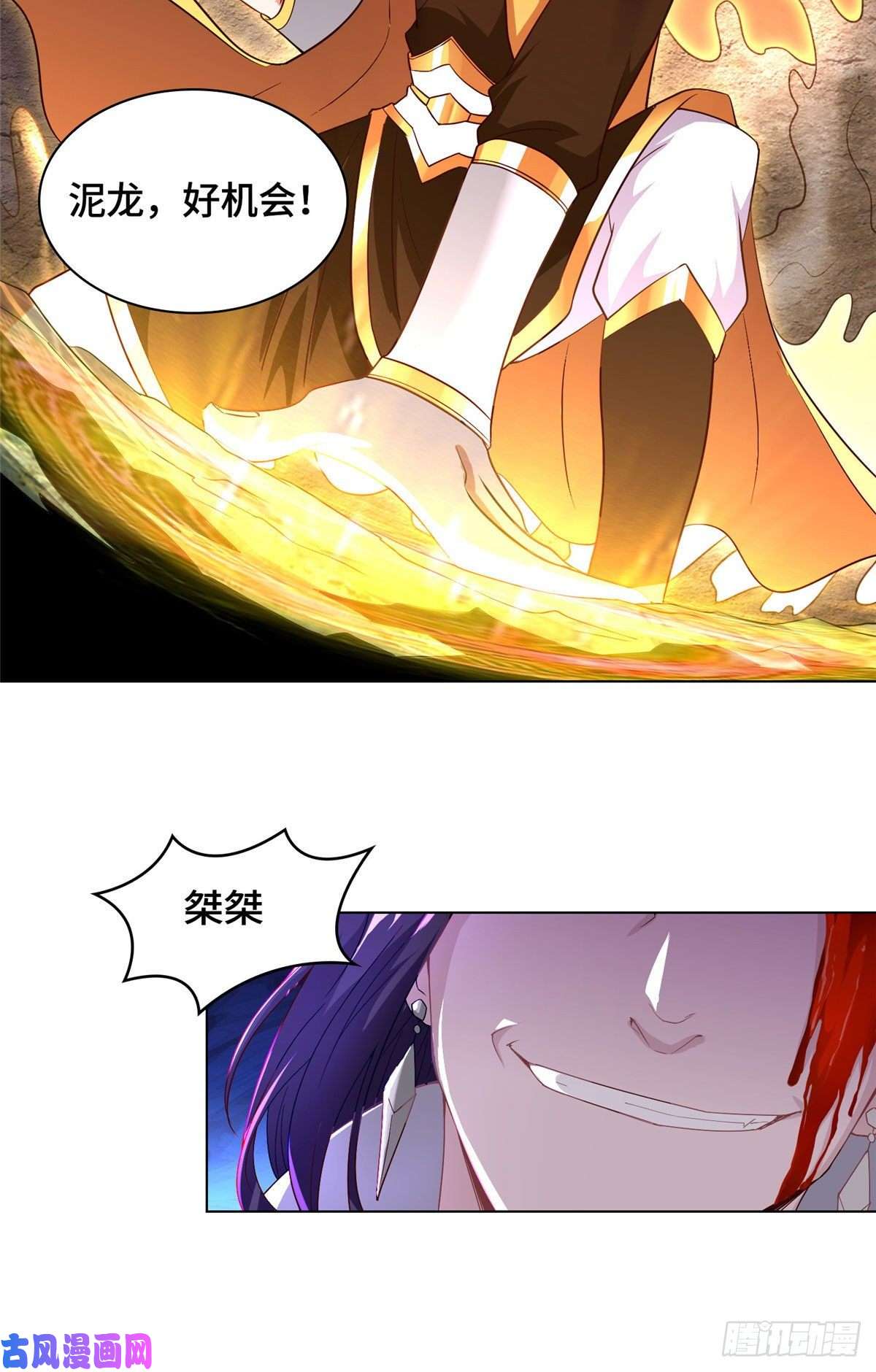 牧龙师18 血战罗孝