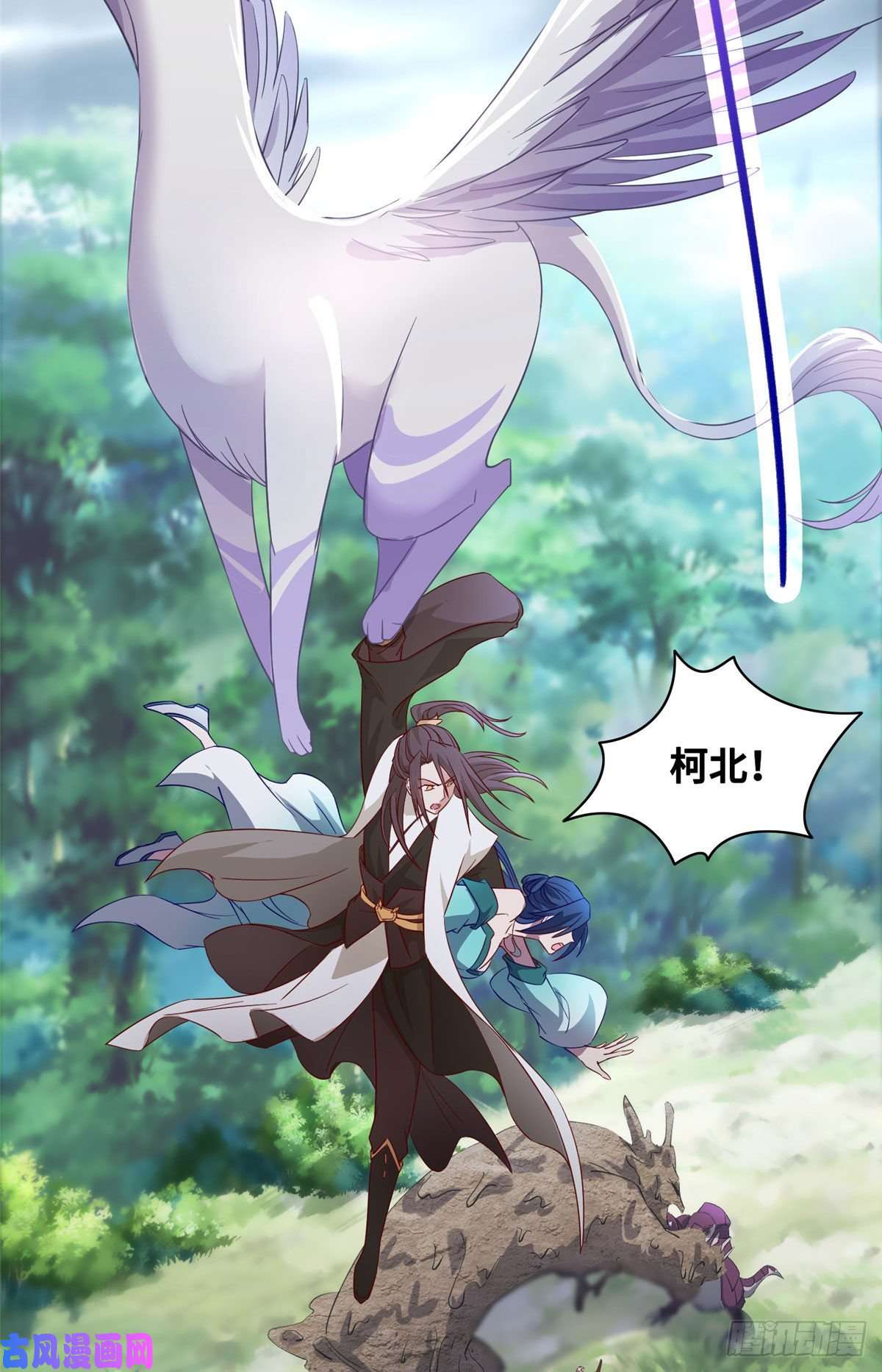 牧龙师18 血战罗孝