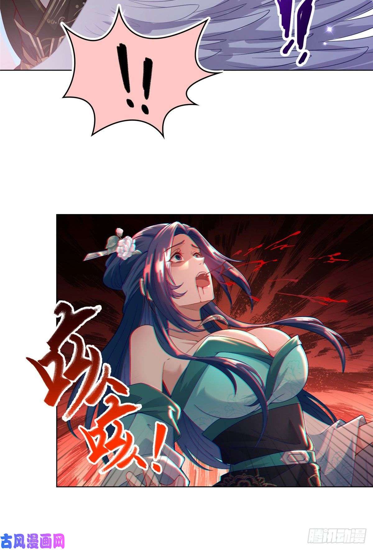 牧龙师18 血战罗孝