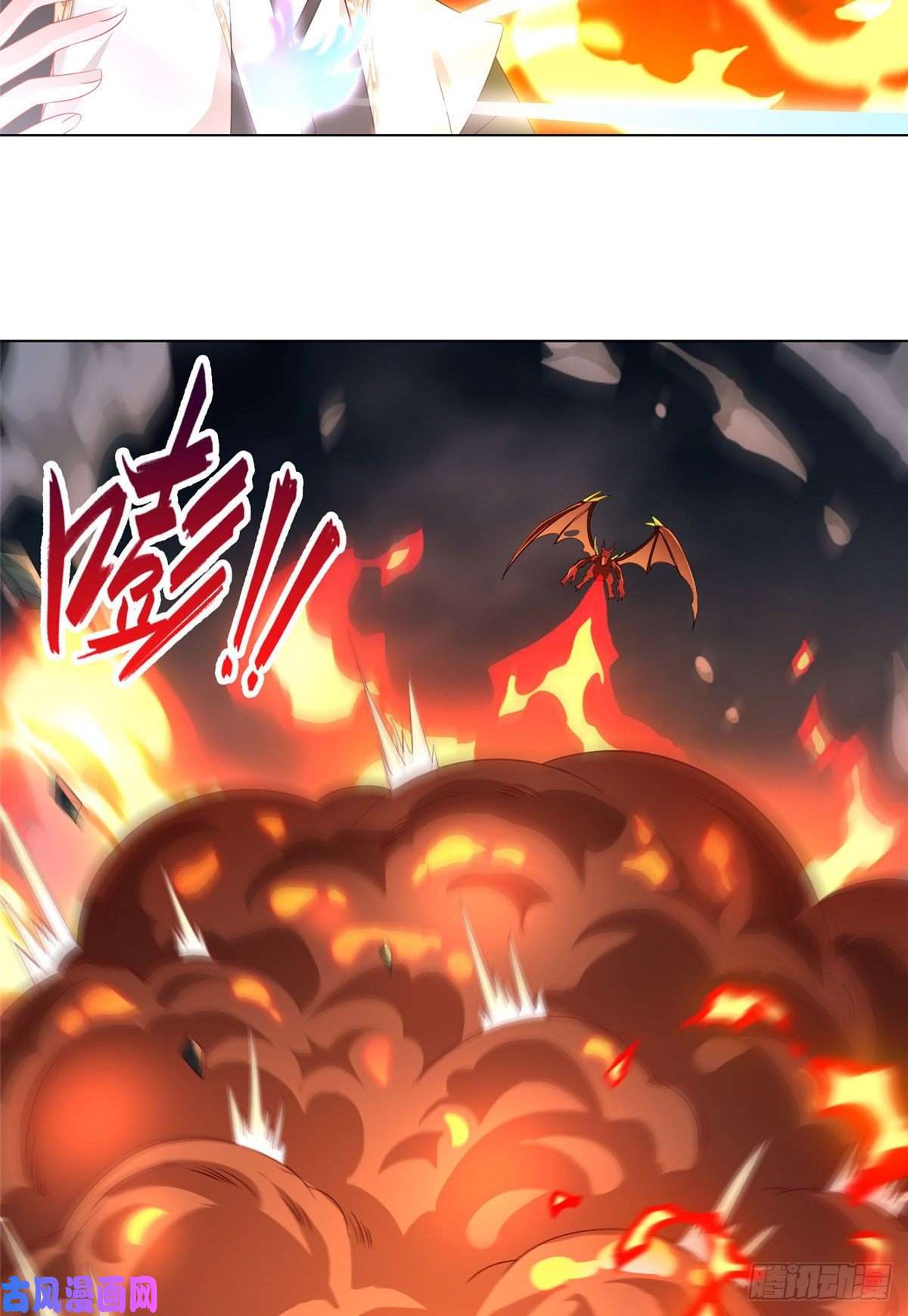 牧龙师18 血战罗孝
