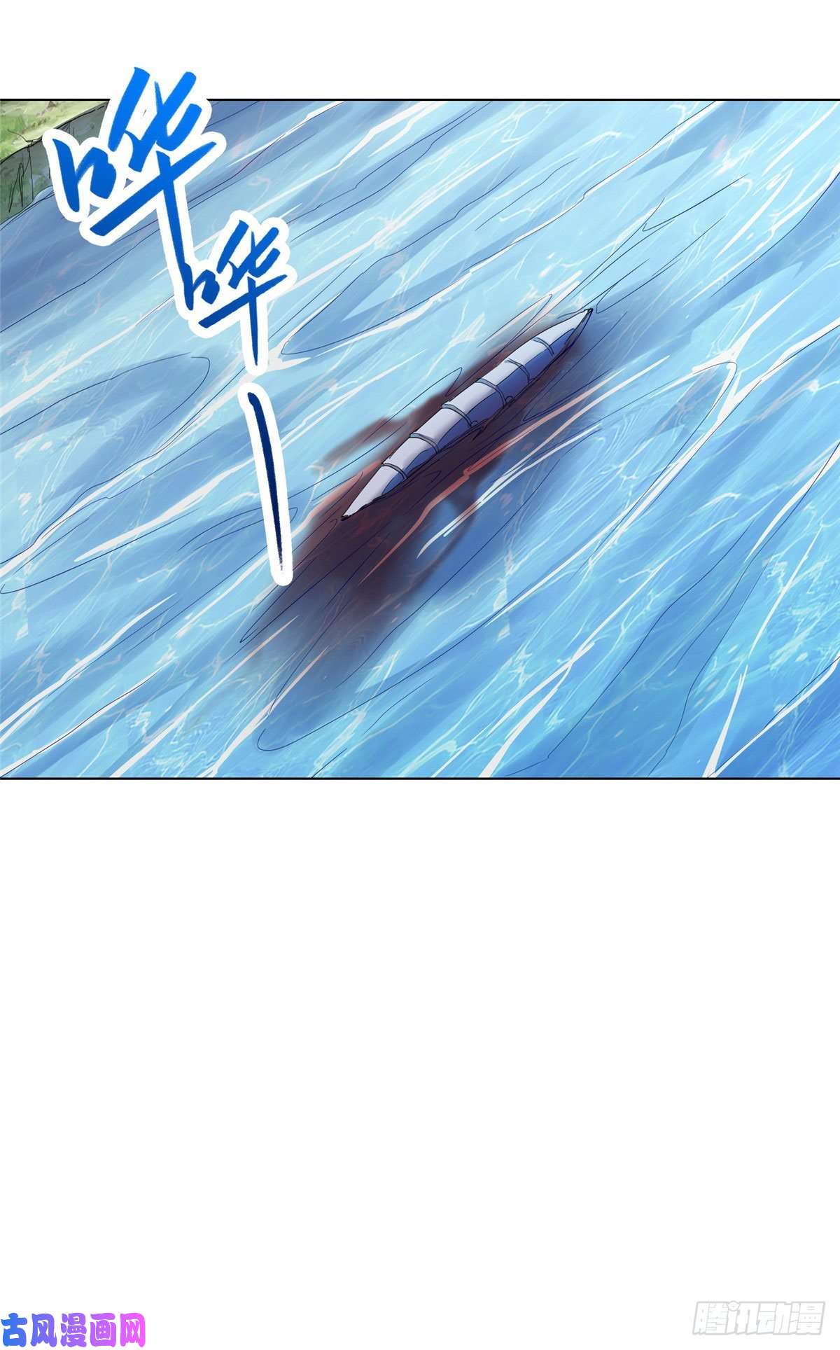 牧龙师19 大黑牙血战群妖